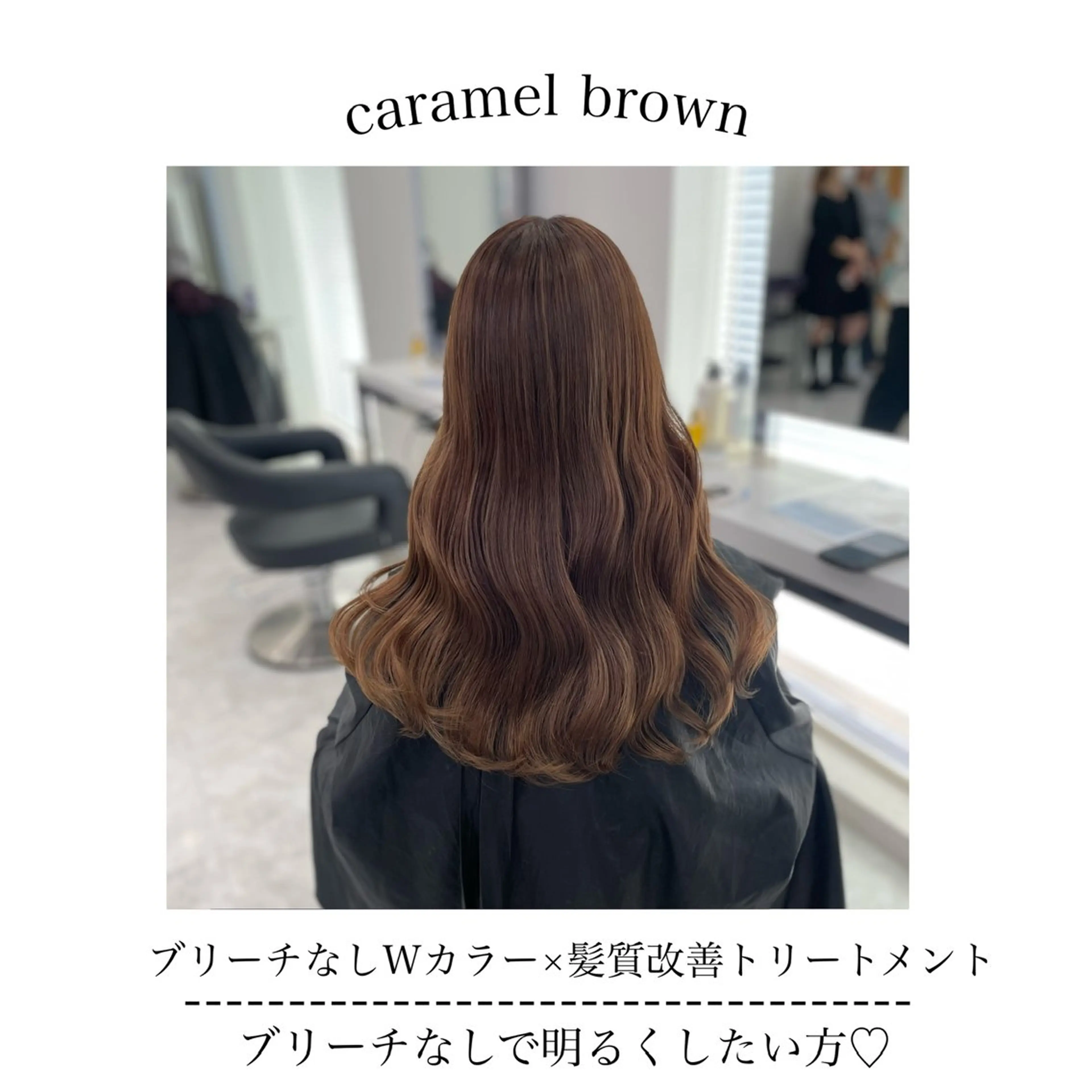 セミロング カラー ヘアアレンジ Ella所属・nana【艶髪】/ レイヤー/縮毛矯正のヘアスタイル