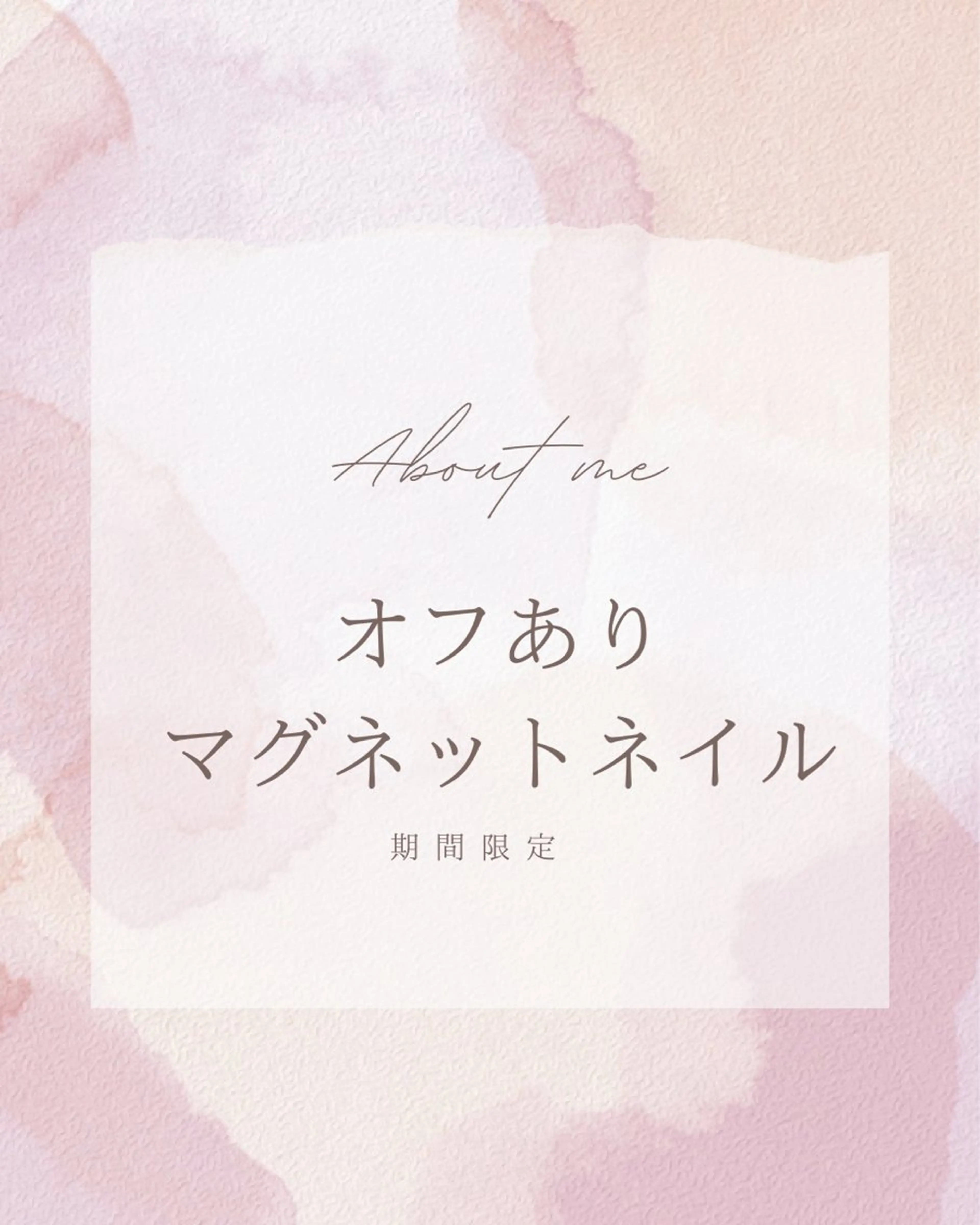 ネイル ハンドネイル 武蔵小杉ネイルサロンKPLUS所属・misato/練習★ 歴1年お待ちしてますのネイルデザイン