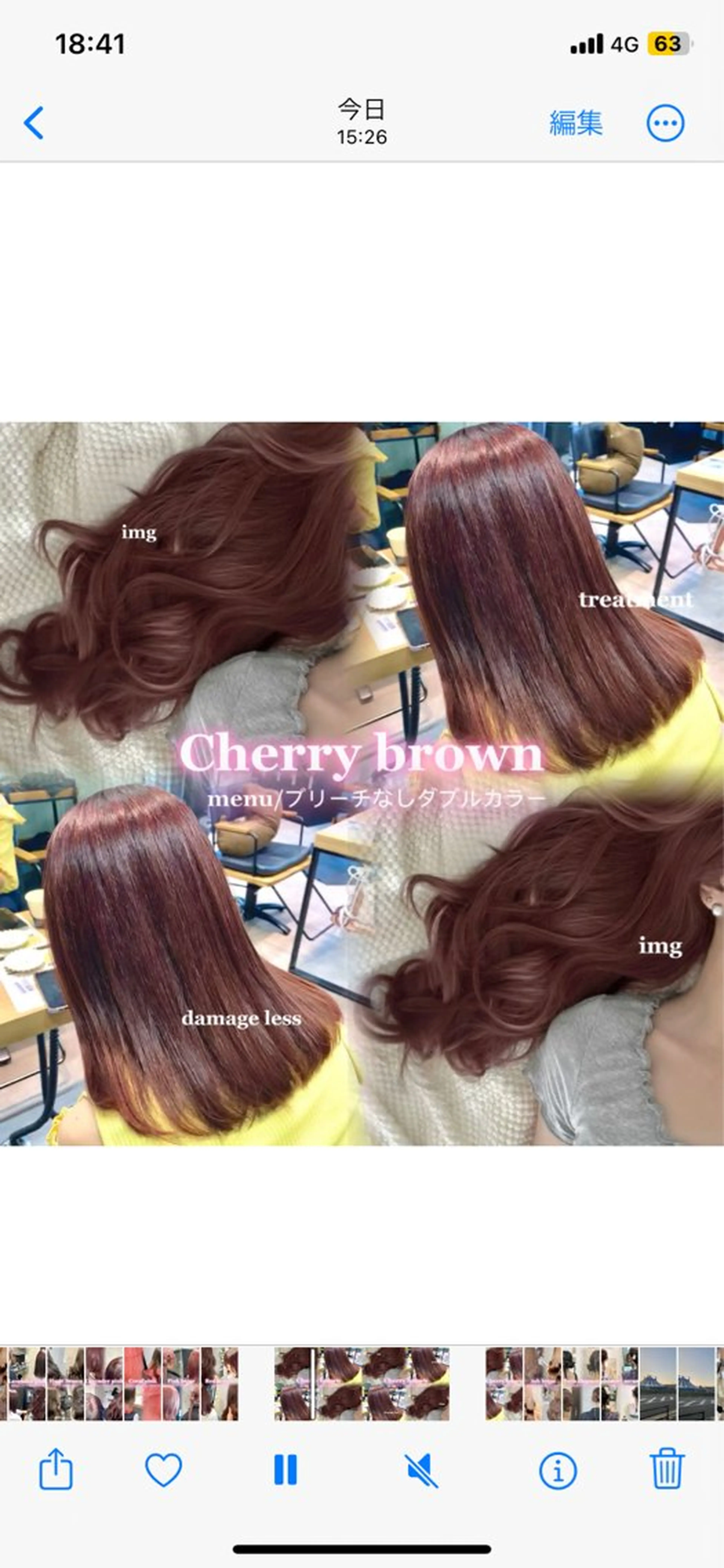 ロング カラー ブリーチ ブリーチなしカラー 艶暖色カラー🍒 縮毛矯正ほののヘアスタイル