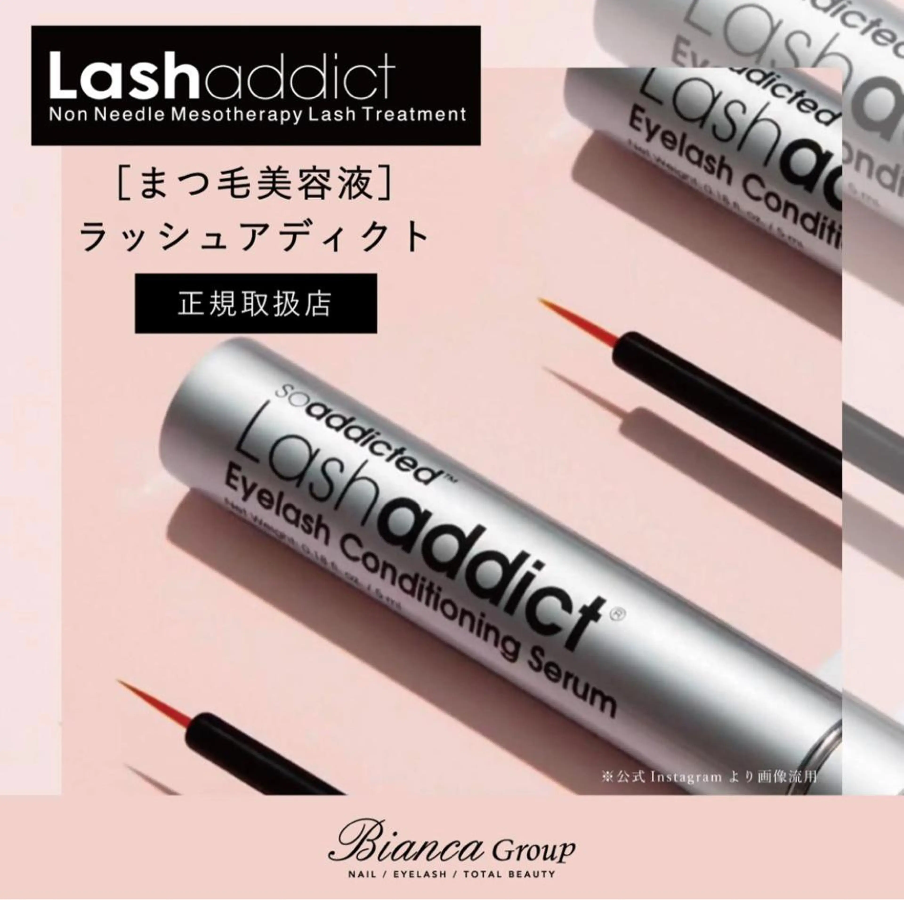 [大人気✨ラッシュアディクトプレゼント]ラッシュリフト(上) 大宮/マツパ/束感の写真