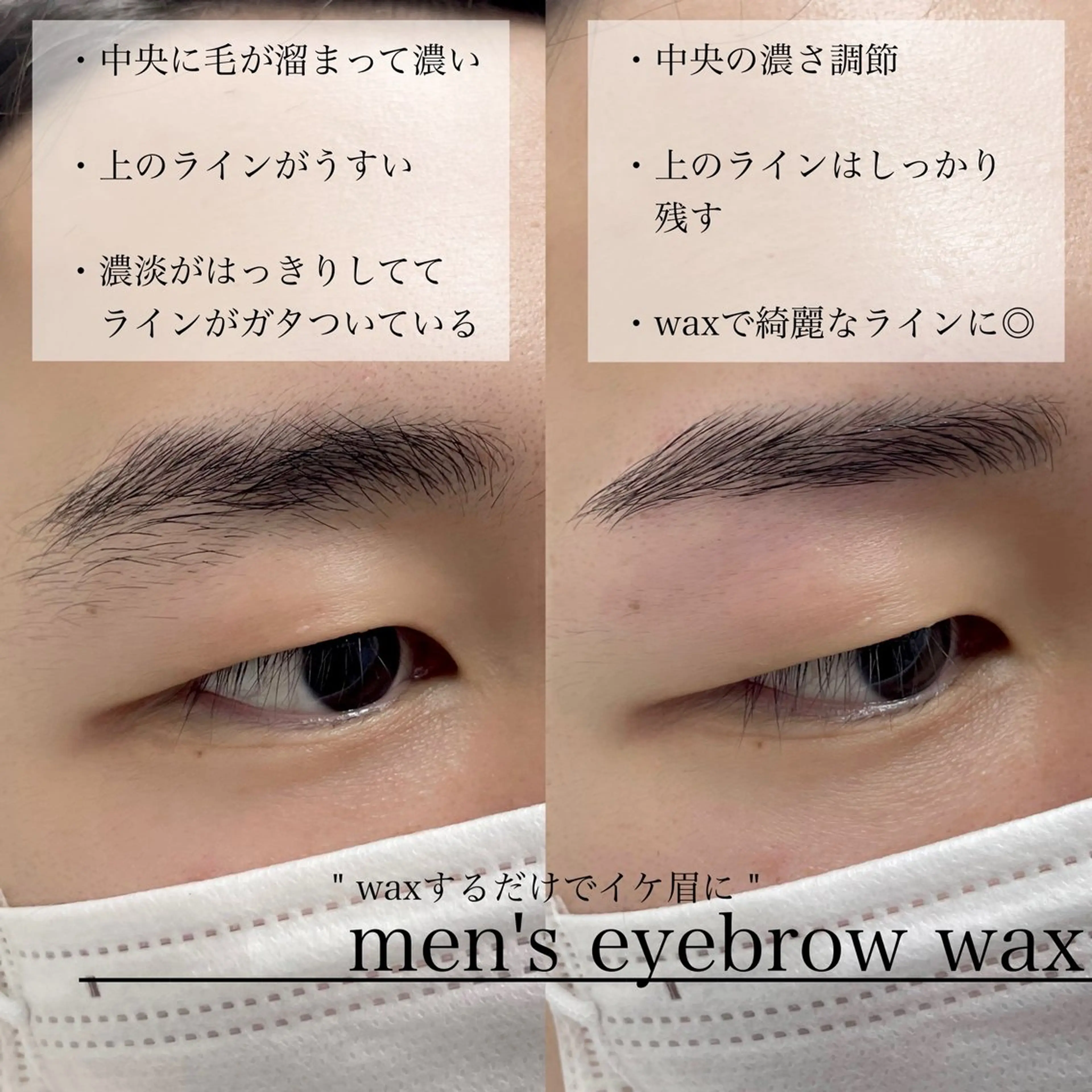 アイブロウ Eyelash Salon Blanc〜まつ毛エクステと眉の専門美容室〜近鉄四日市店所属・Masuda Amiの眉毛・アイブロウイメージ