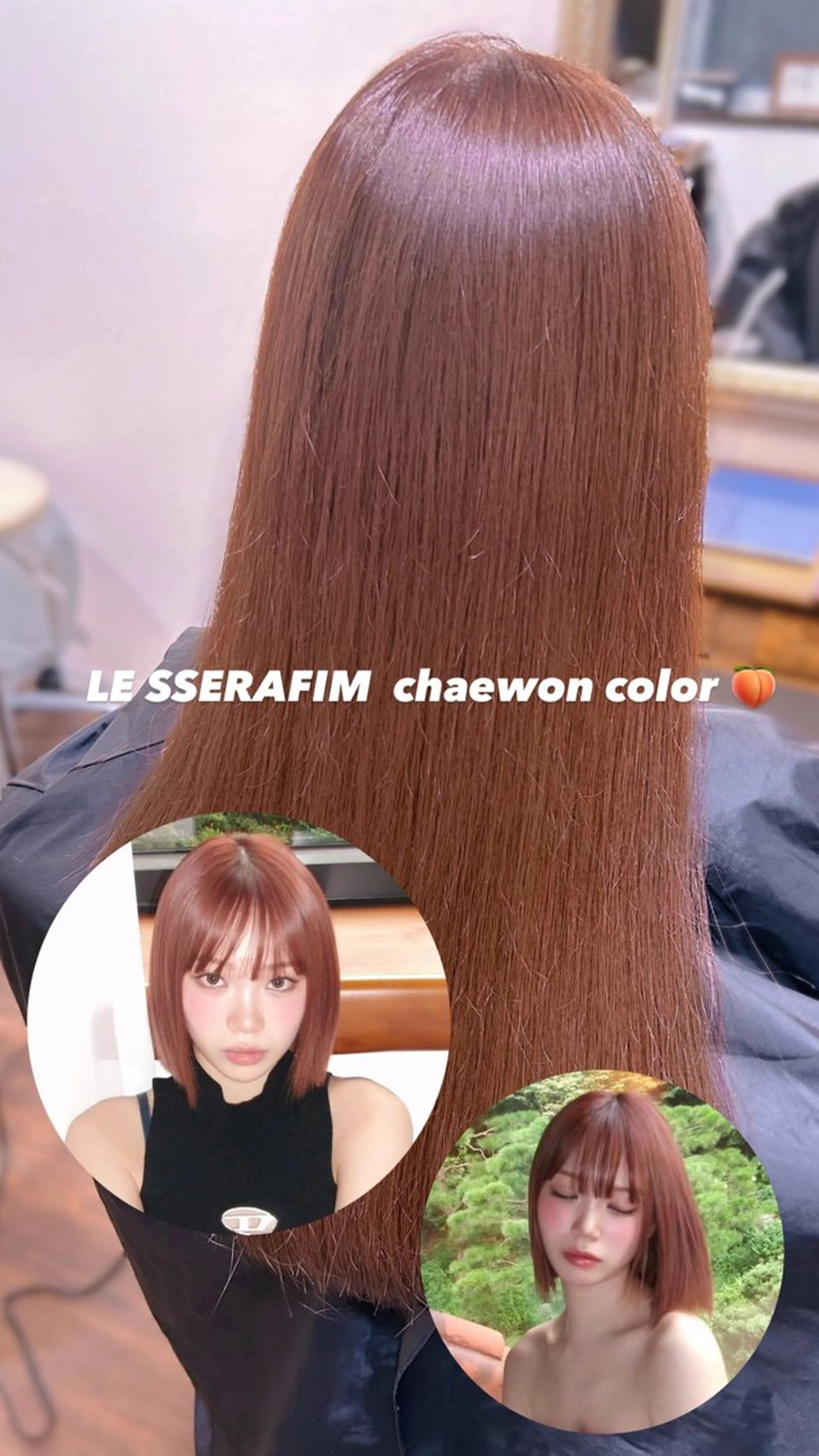 ロング カラー As hair所属・柔らか垢抜けｶﾗｰと ｶｯﾄ🫧ASUKAのヘアスタイル