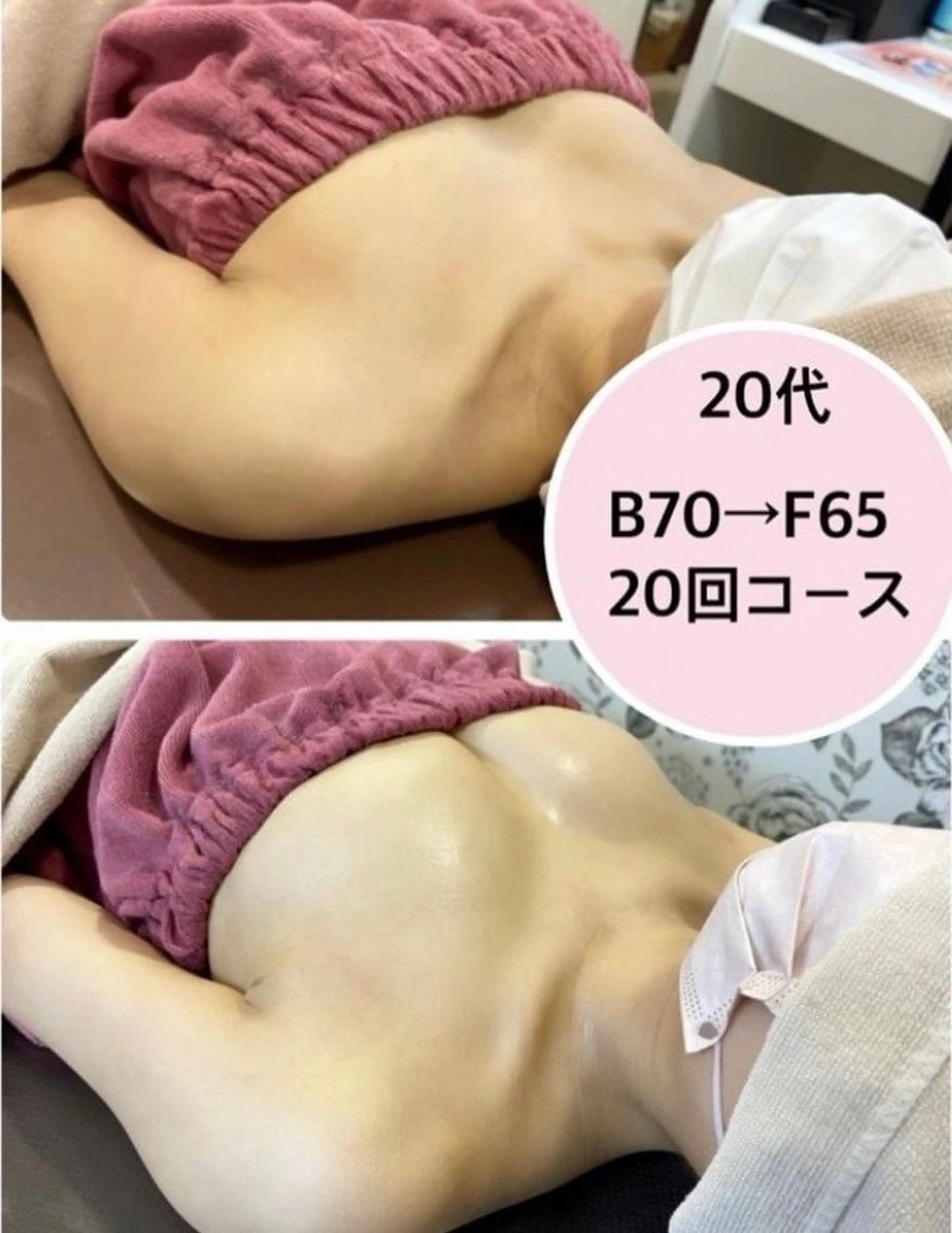 Rococo名古屋 鷲尾のエステ・リラクイメージ