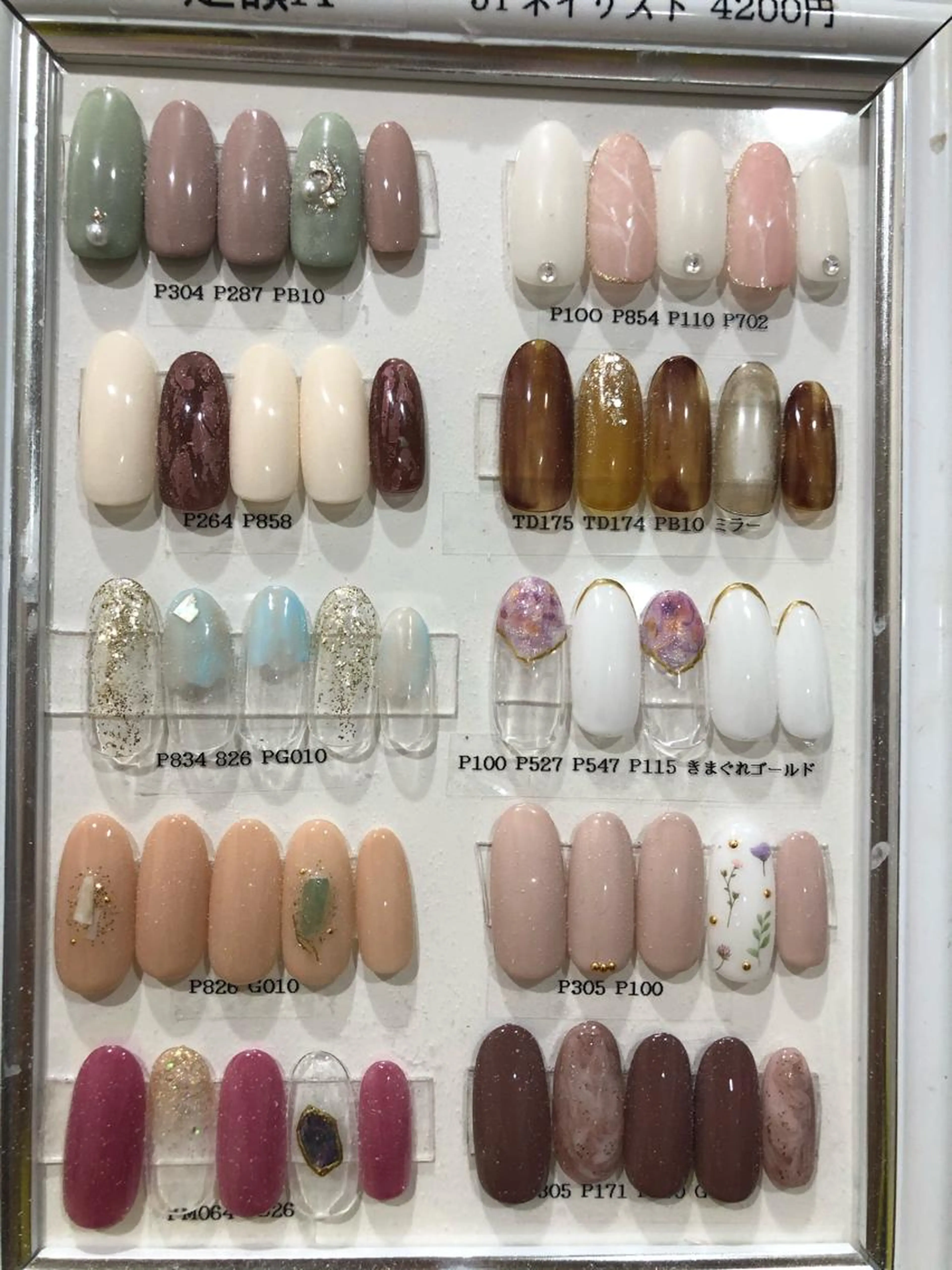 【オフなし】定額Aの写真