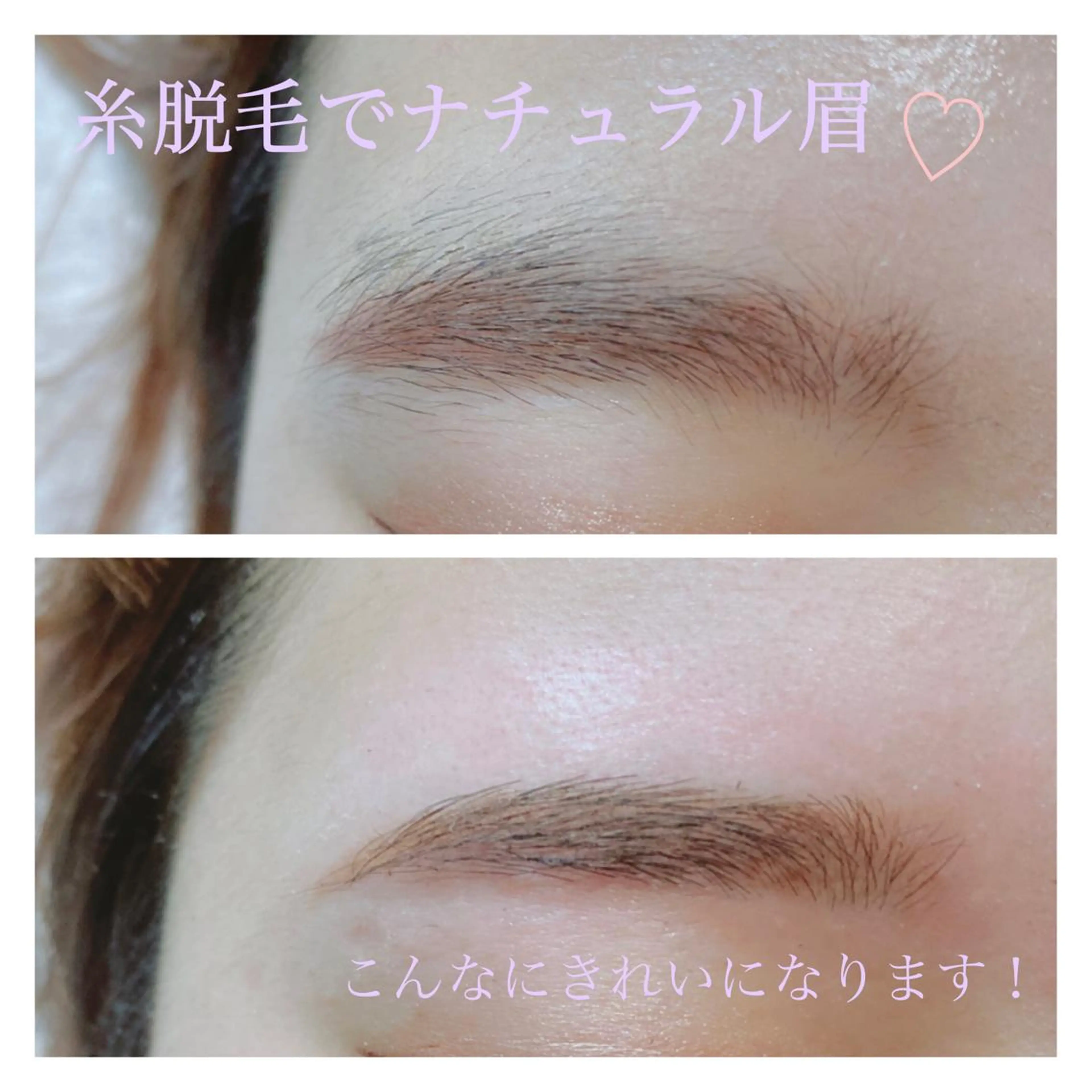 マツエク・マツパ アイブロウ 眉毛ワックス脱毛 ワックス脱毛 眉カット その他(アイブロウ) apish aoyama所属・武 愛子の眉毛・アイブロウイメージ