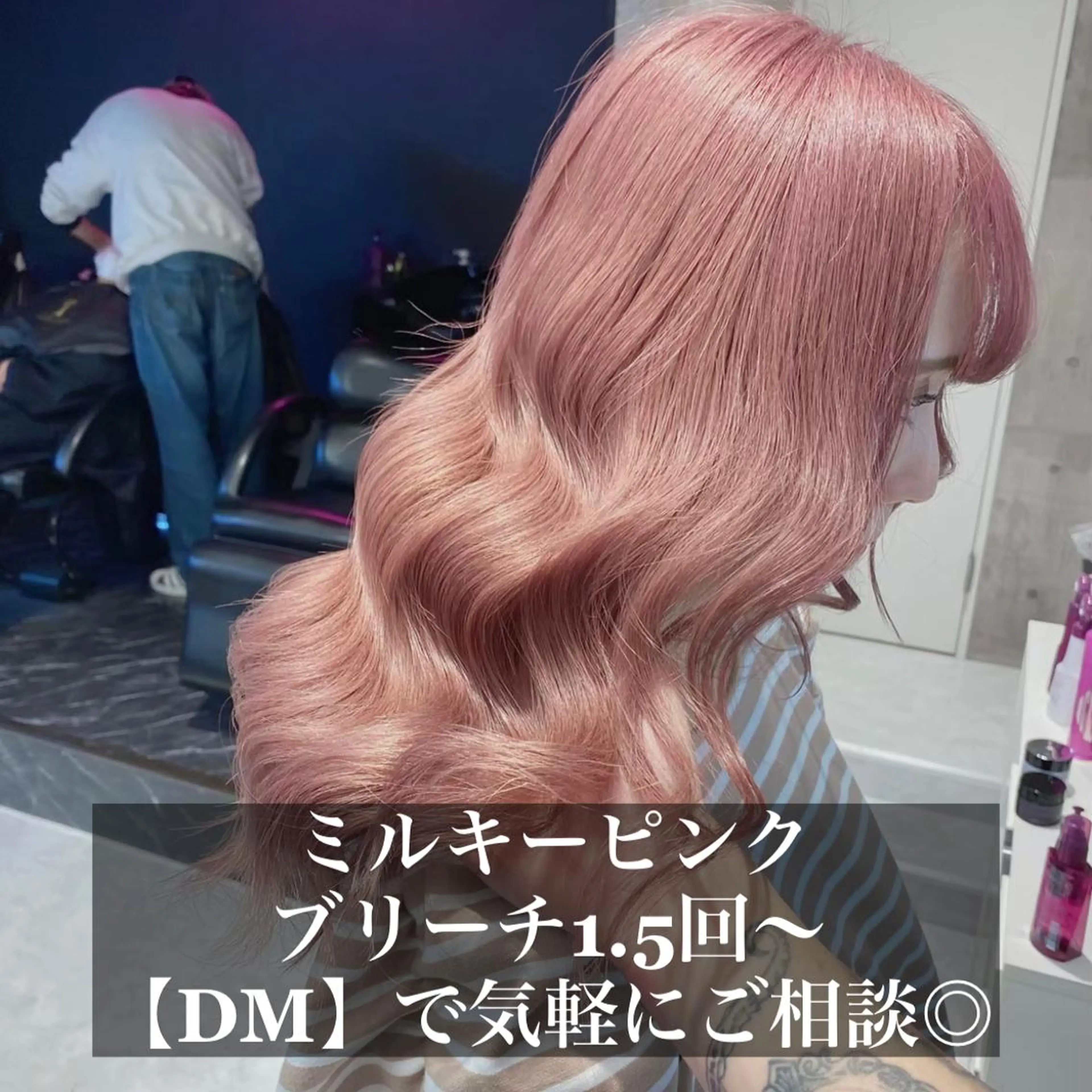 ロング カラー メンズ メンズブリーチ メンズハイトーン ブリーチ デザインカラー ハイトーンカラー ヘアカラー トリートメント ヘアセット 柔らかカラー/ レイヤーYUTO🧋のヘアスタイル