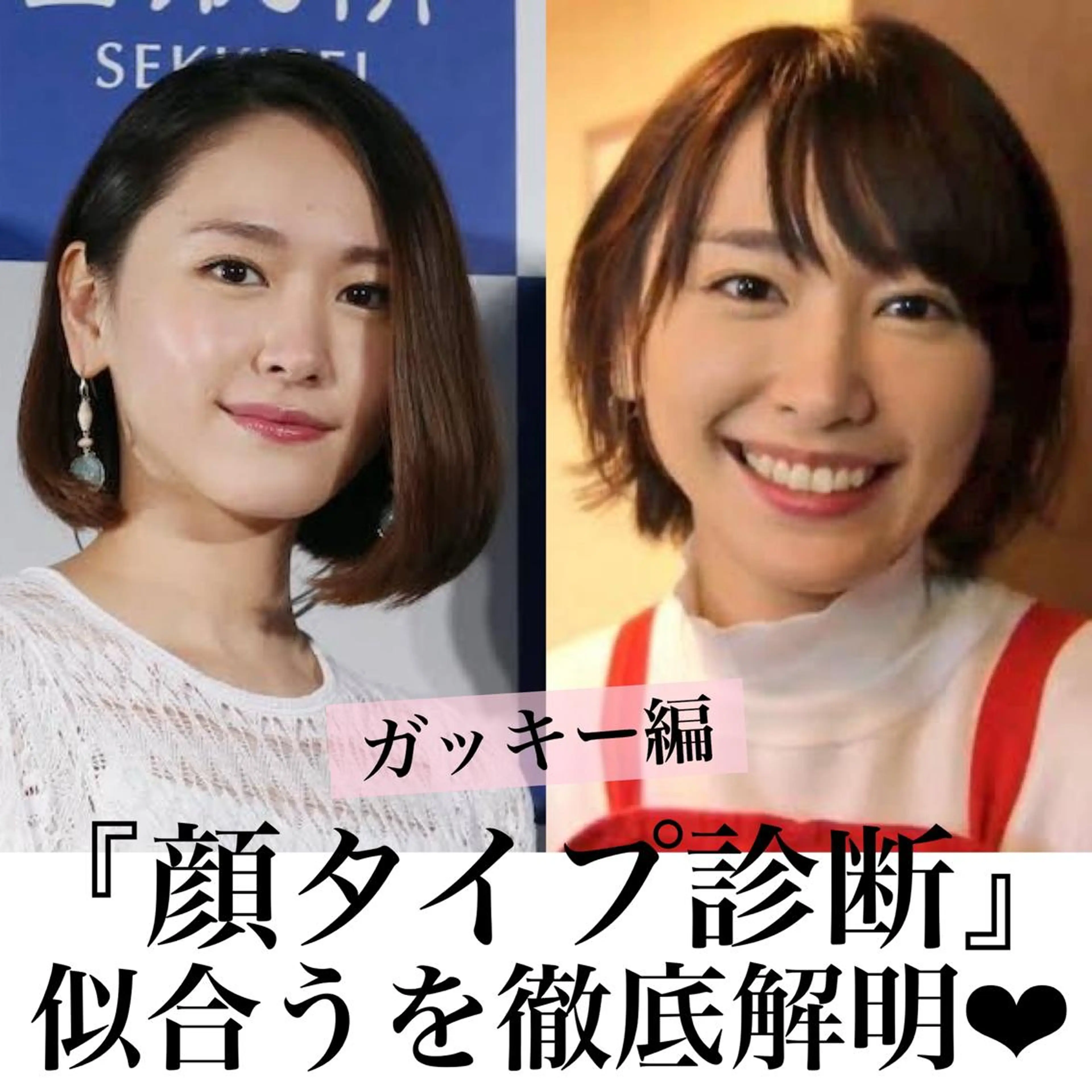 【AIを使った顔タイプ診断（最大18タイプ）】であなたに似合うヘアスタイルやヘアカラーをご提案します✨の写真