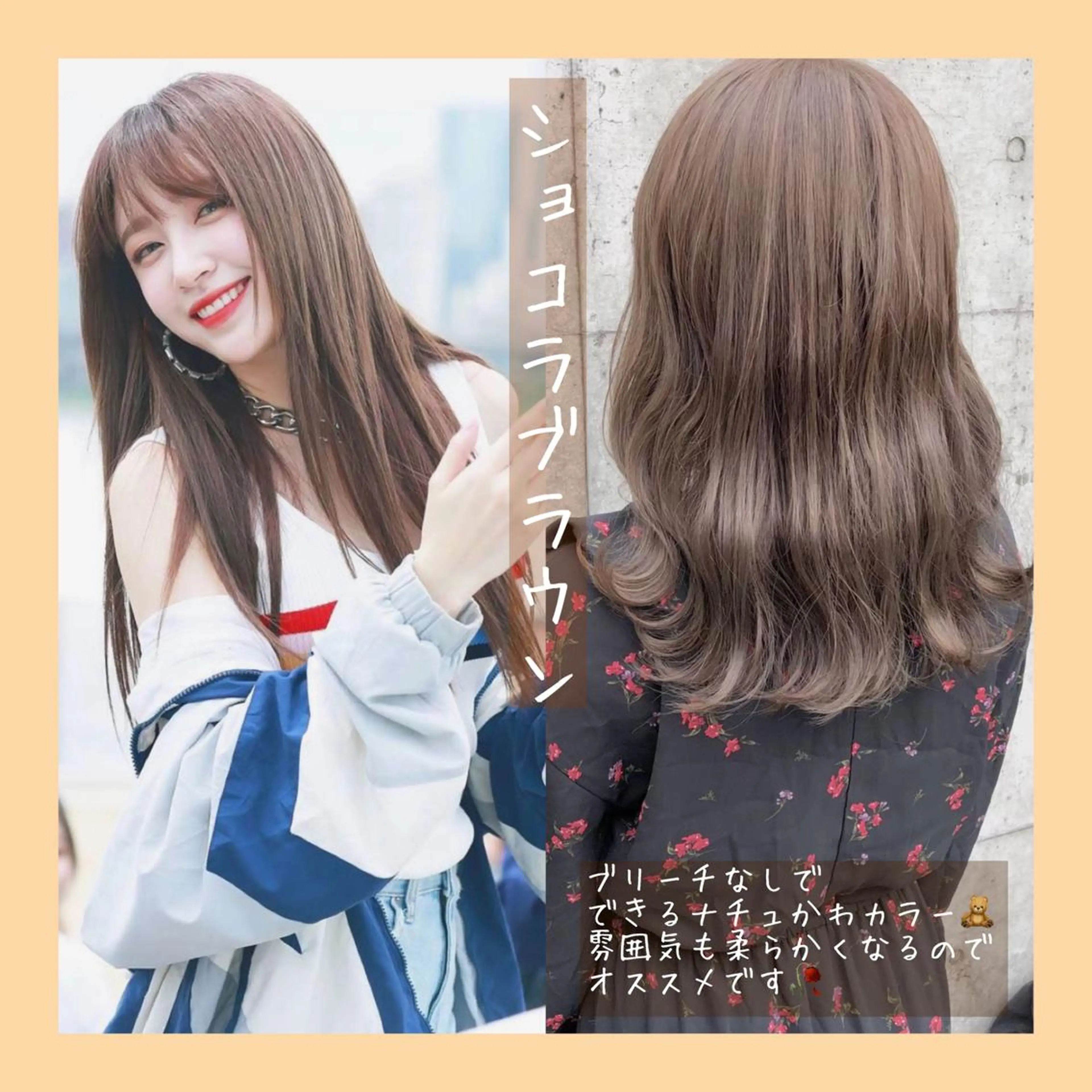 ロング カラー ヘアアレンジ 韓国レイヤーカット/ 儚げカラーチナツのヘアスタイル