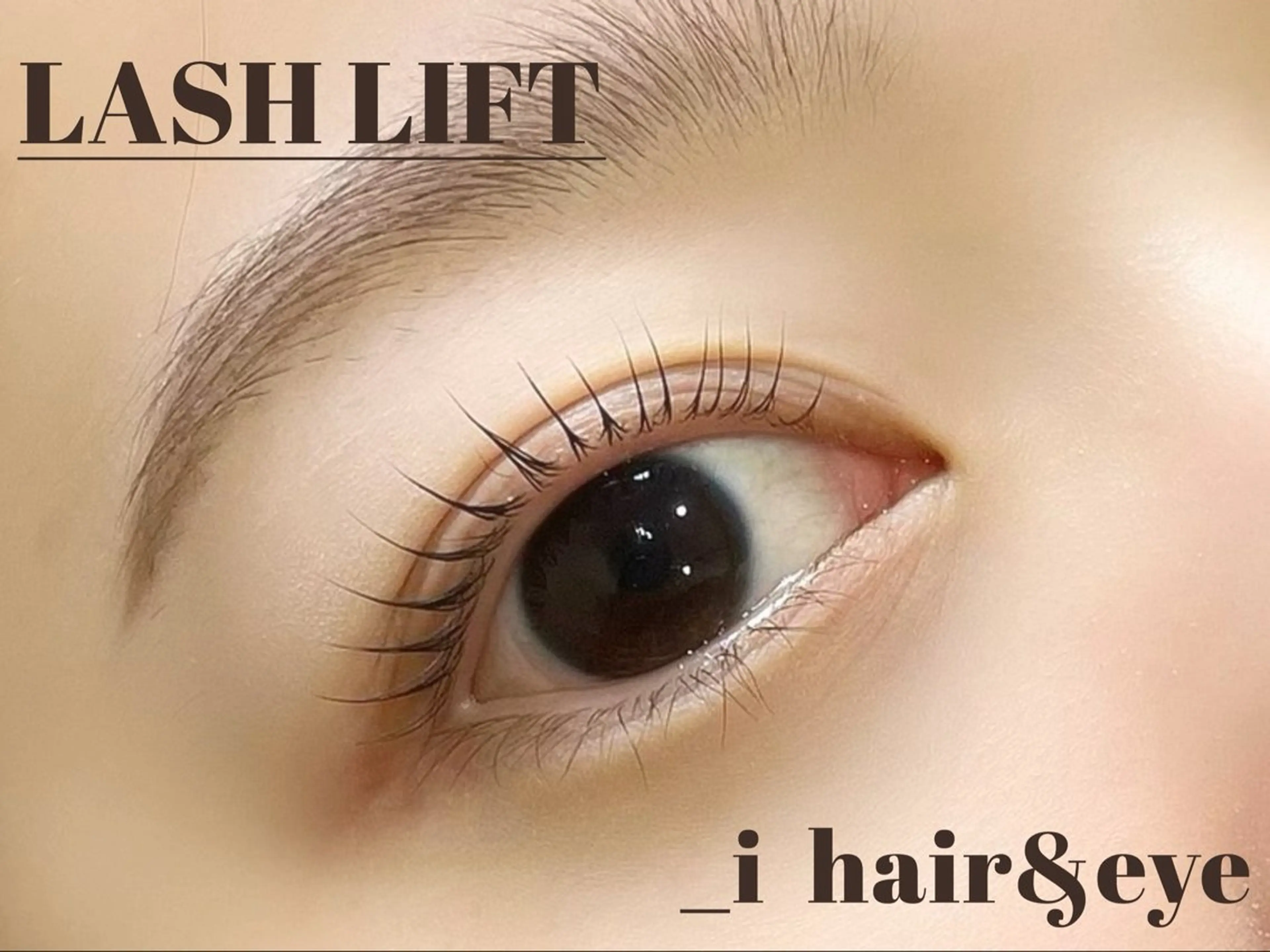 マツエク・マツパ マツパ 藤原 愛琉のマツエク・マツパデザイン