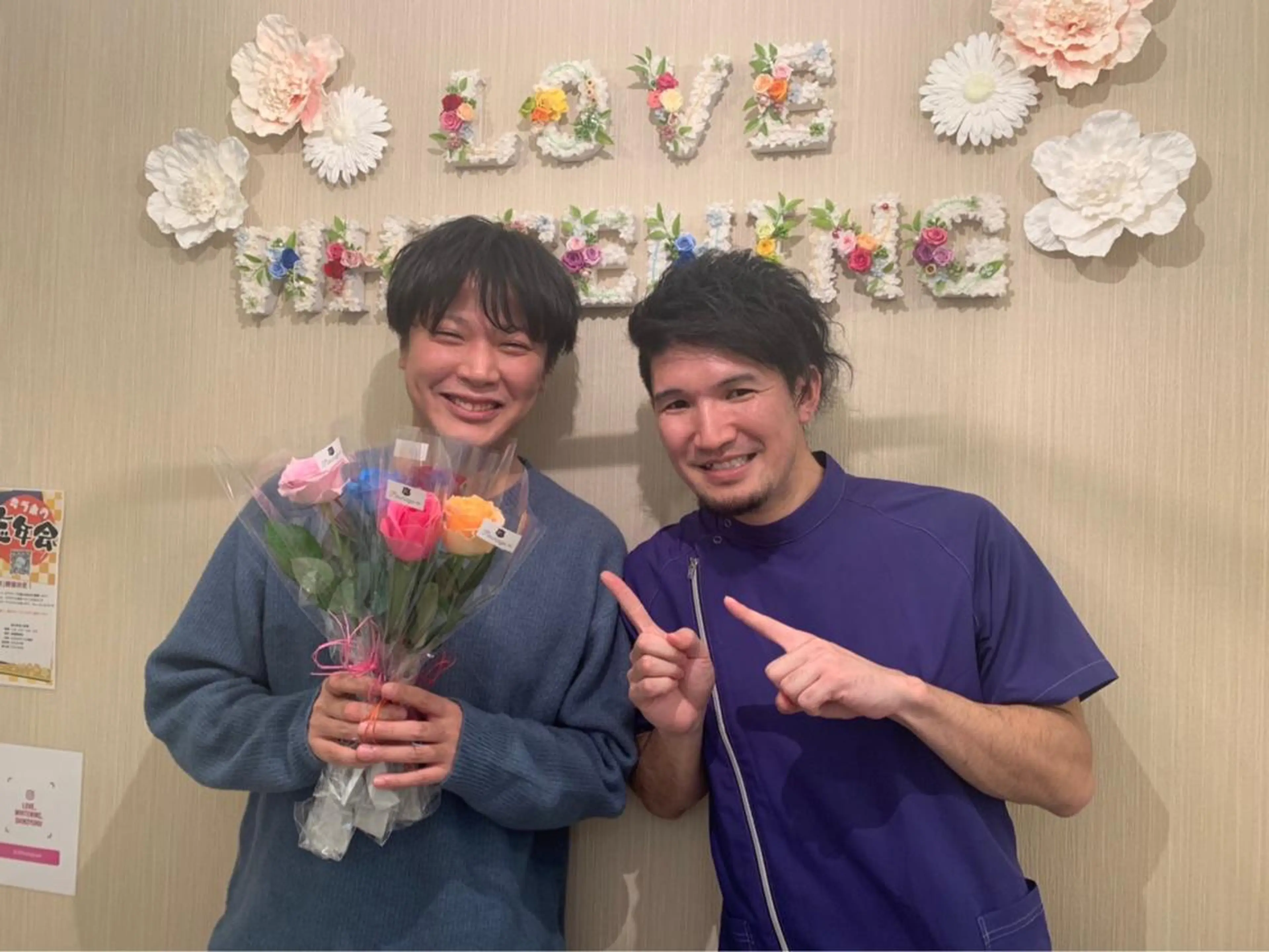 LOVE ホワイトニング新宿店のエステ・リラクイメージ