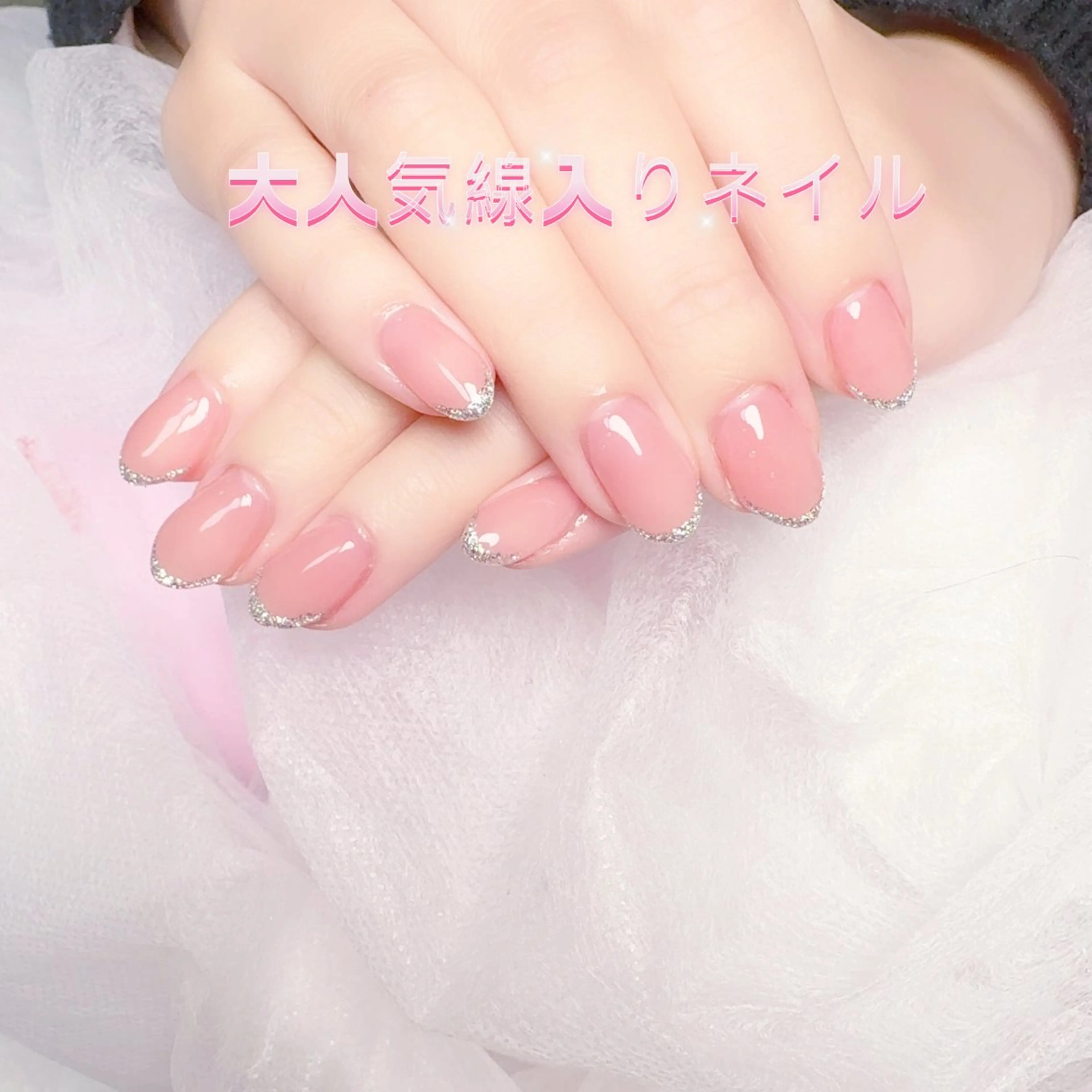 ネイル pink ladyサロン所属・べ にのネイルデザイン