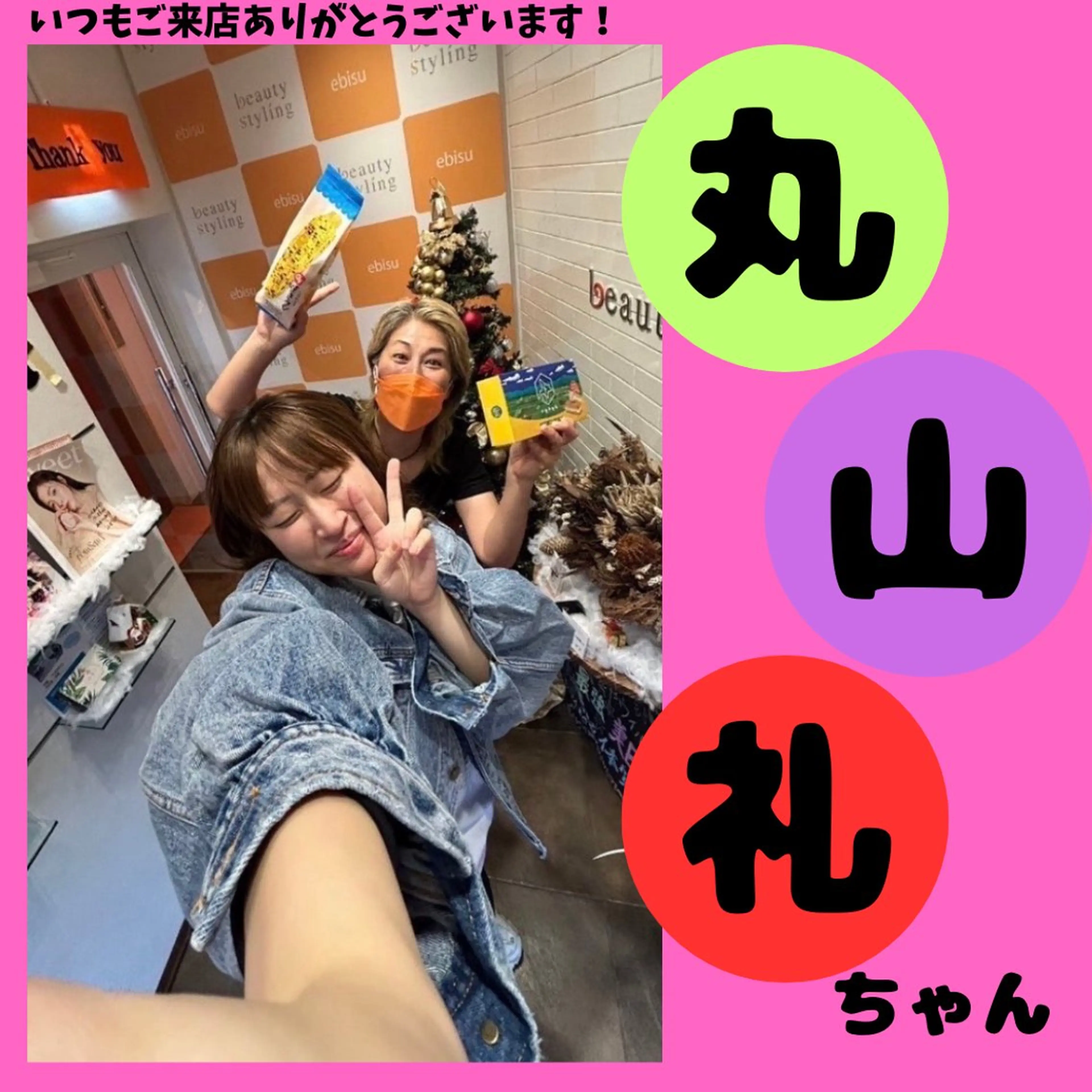 エステ 痩身&美肌サロン 堀米✨のその他イメージ