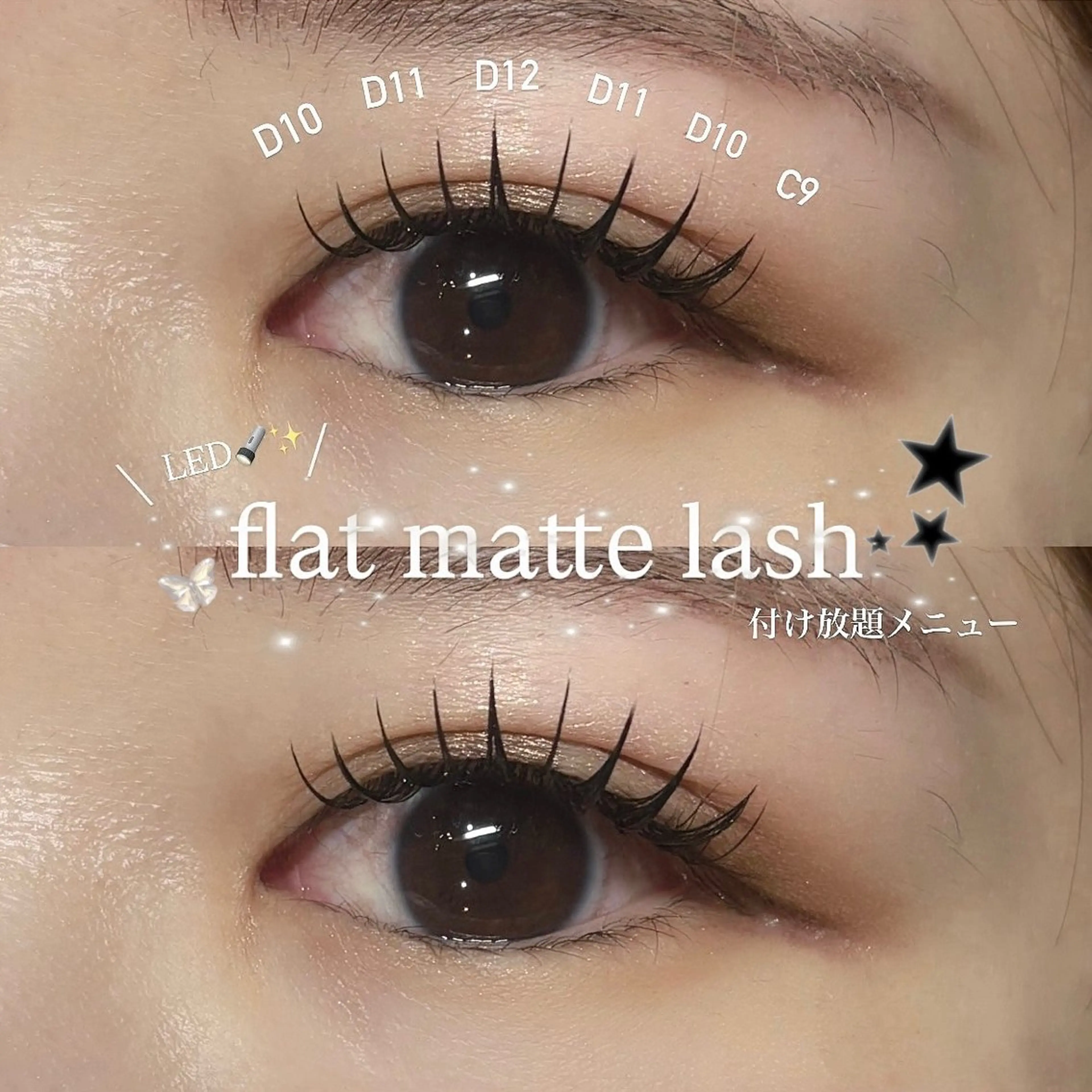 マツエク・マツパ 付け放題 マツエク Veil ayakaのマツエク・マツパデザイン