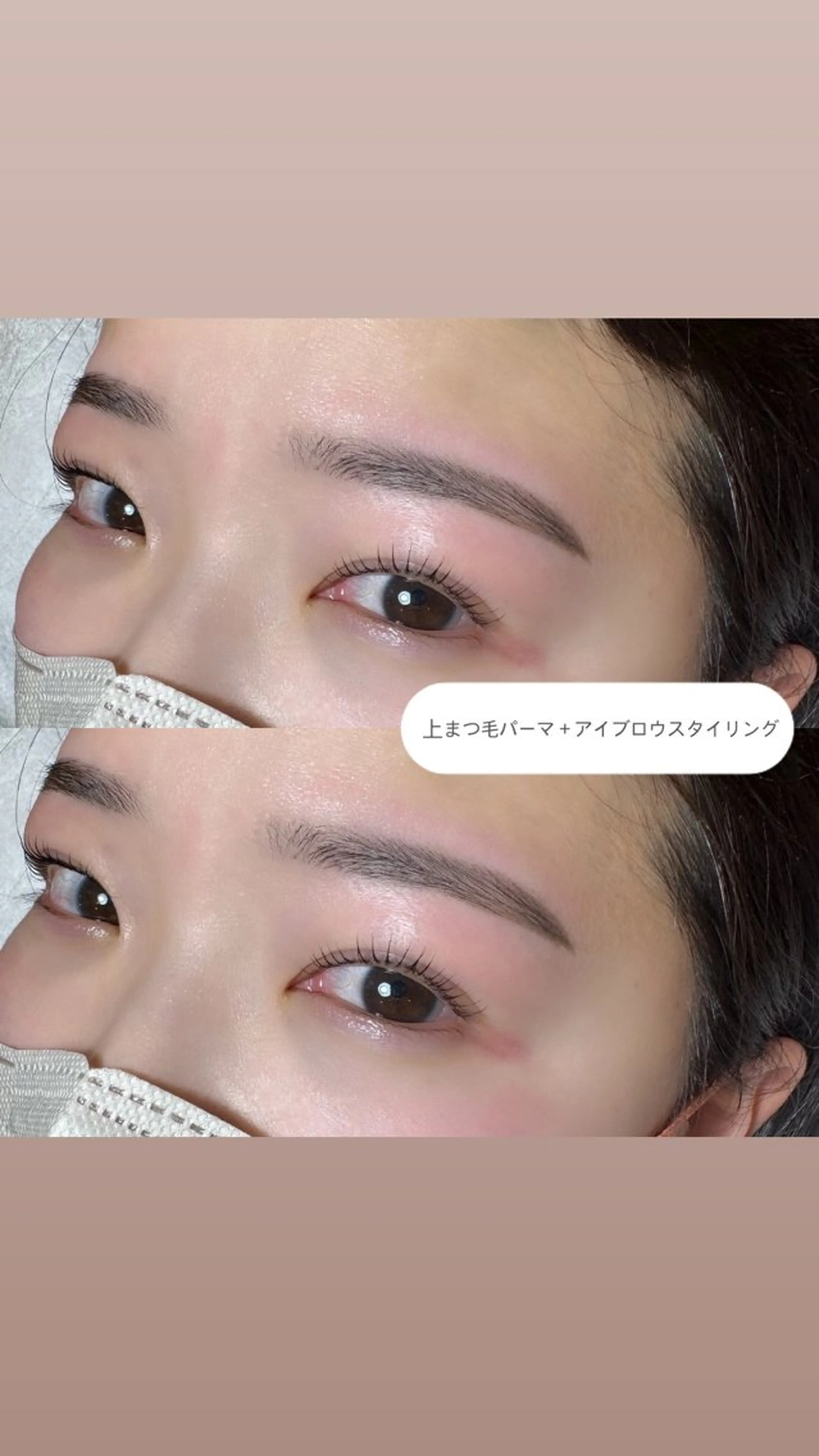 マツエク・マツパ 荒川 彩希のマツエク・マツパデザイン