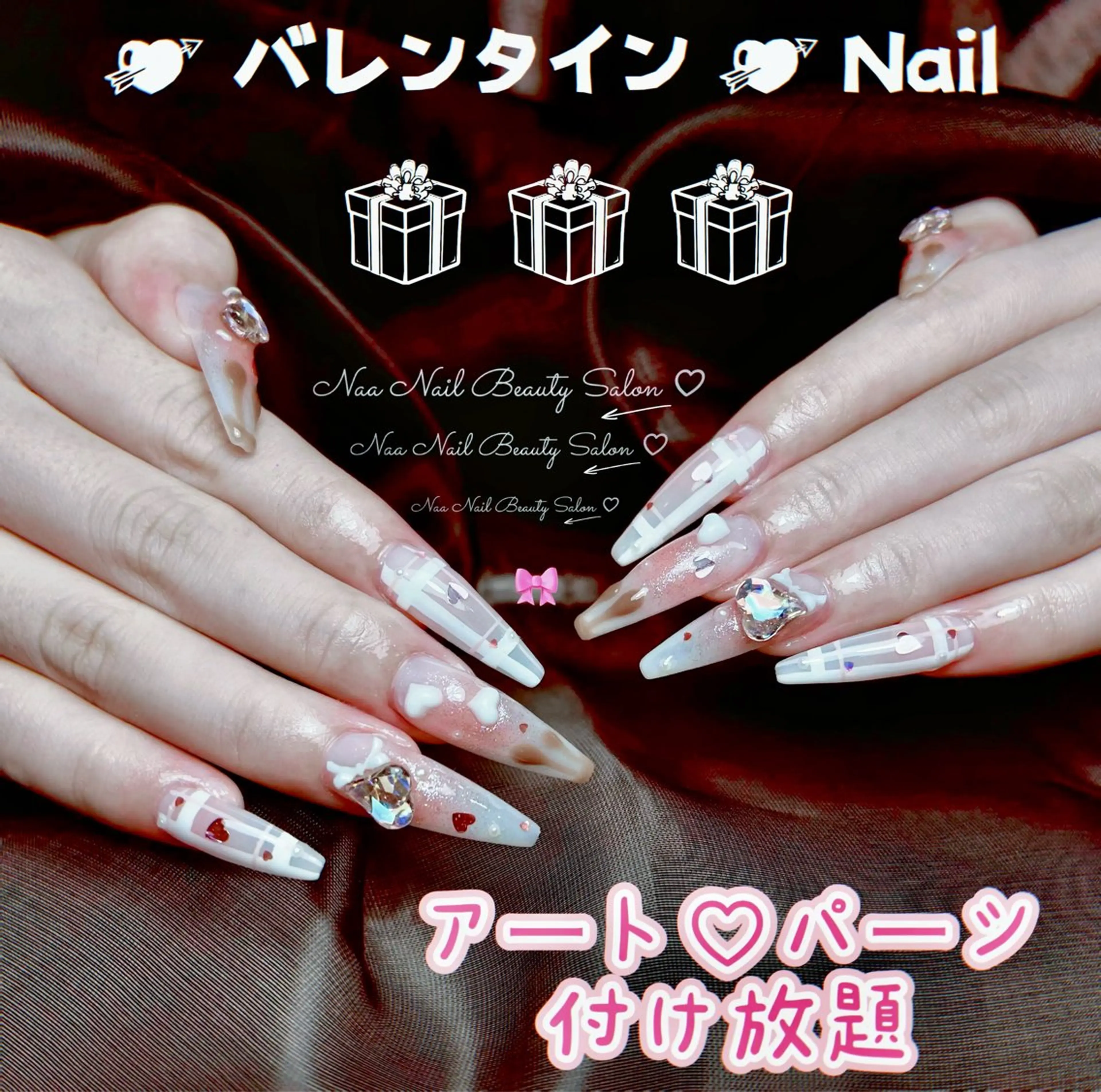 ネイル Naa Nail Beauty Salon所属・Naa Nailのネイルデザイン