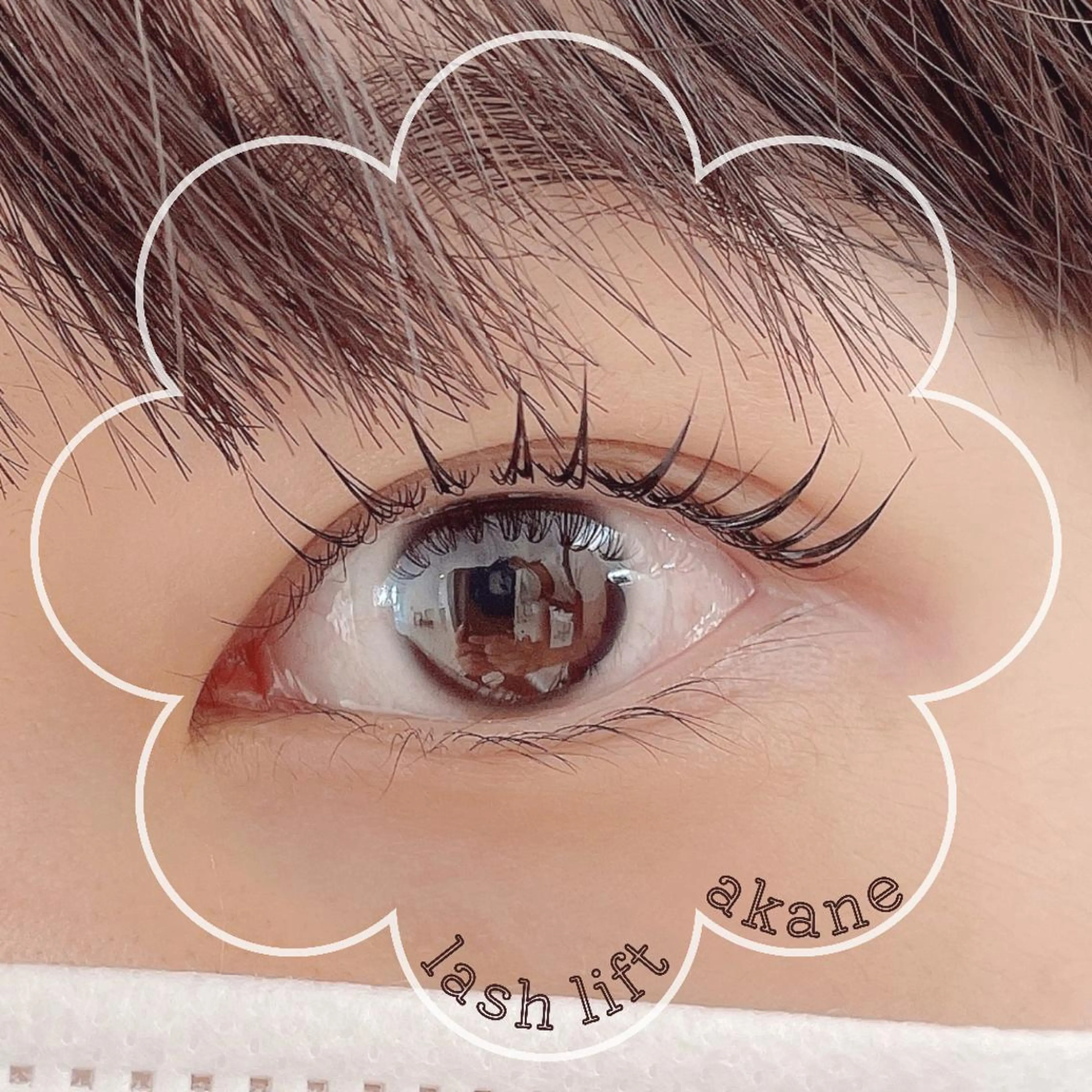 マツエク・マツパ マツパ 村田 茜のマツエク・マツパデザイン