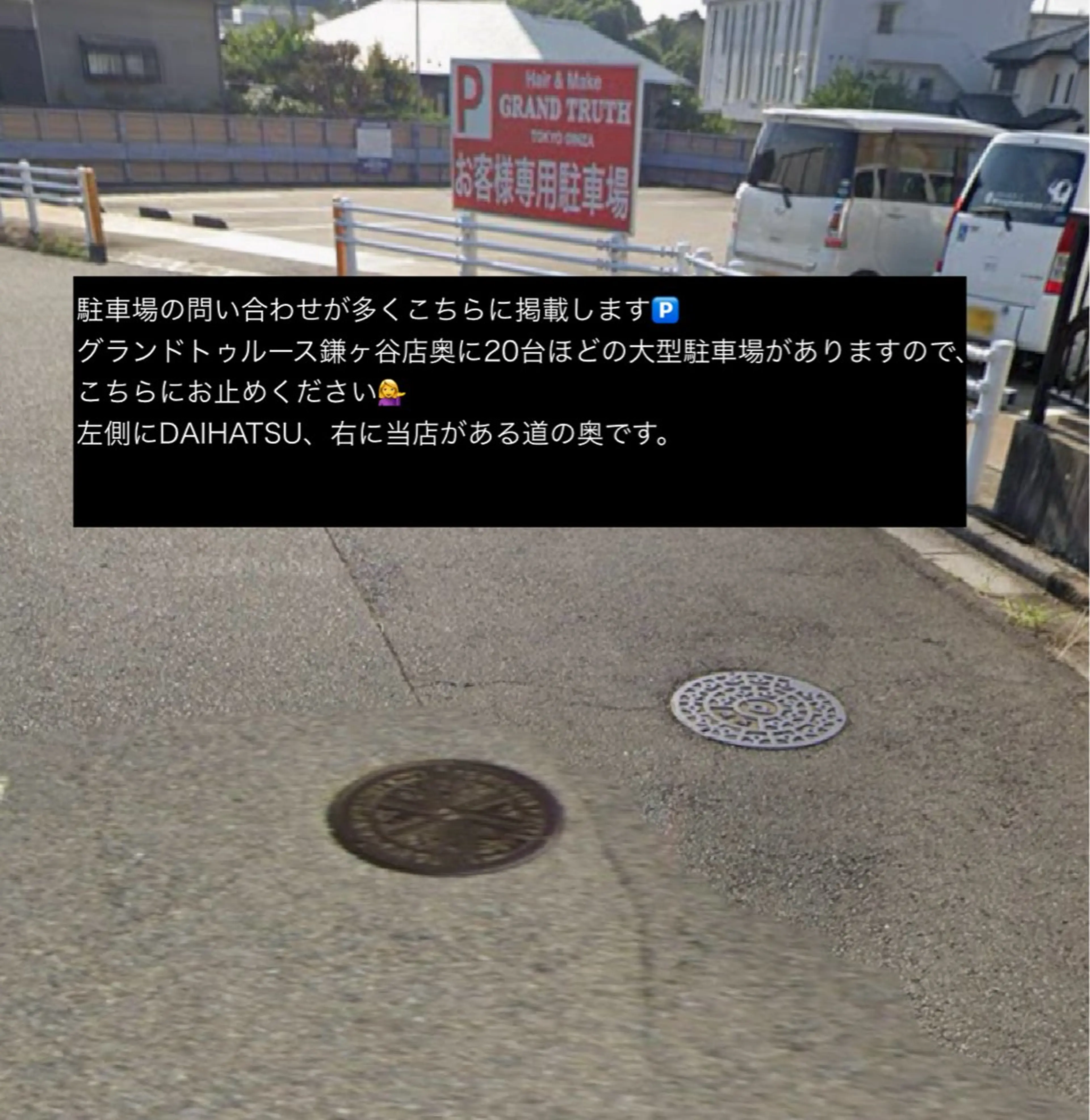 TRUTH鎌ヶ谷💛 吉本のマツエク・マツパデザイン