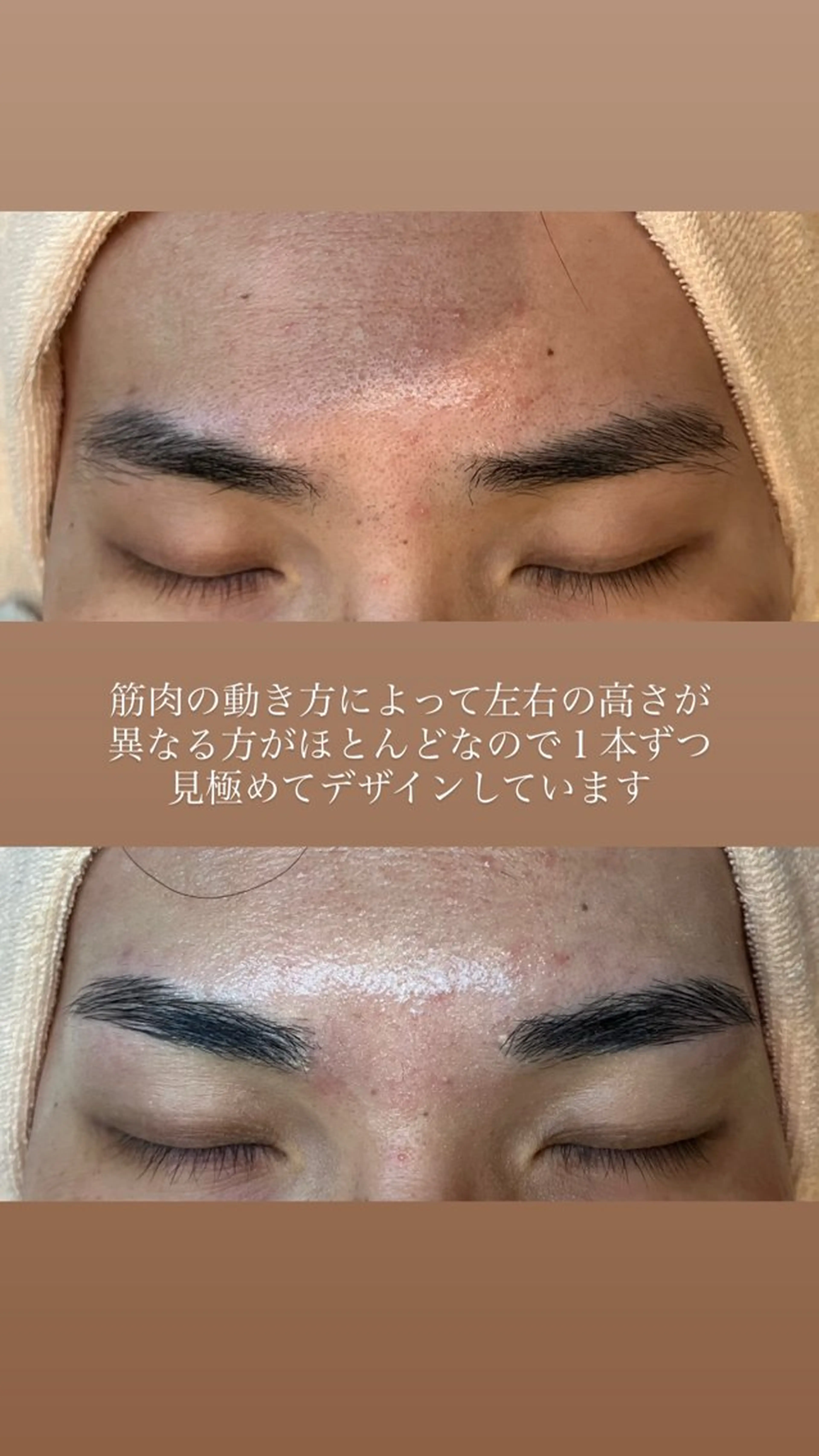 アイブロウ 横浜西口メンズ眉 デザイン✏️しょうこの眉毛・アイブロウイメージ