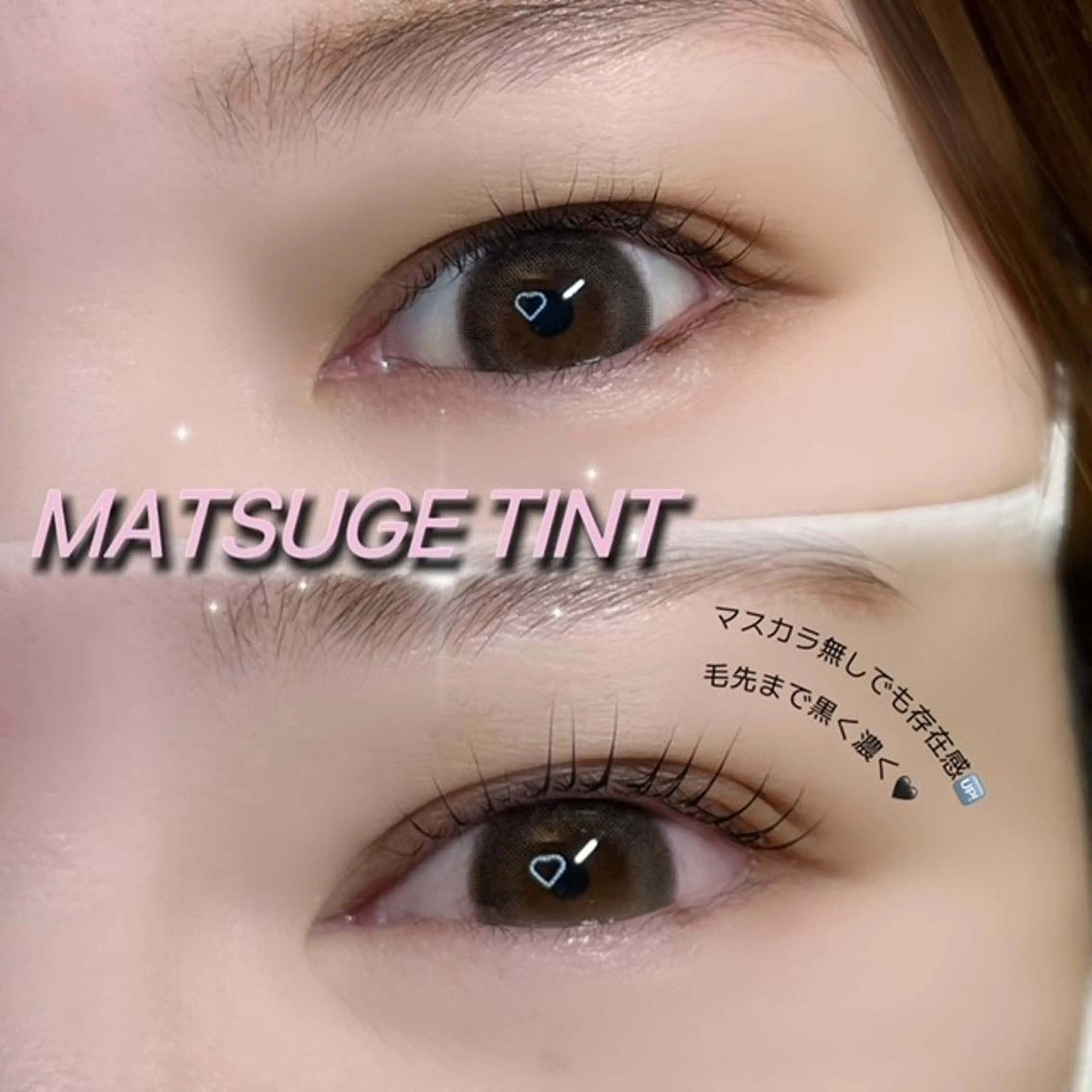 マツエク・マツパ マツパ BUHTI ブーチ 本八幡のマツエク・マツパデザイン