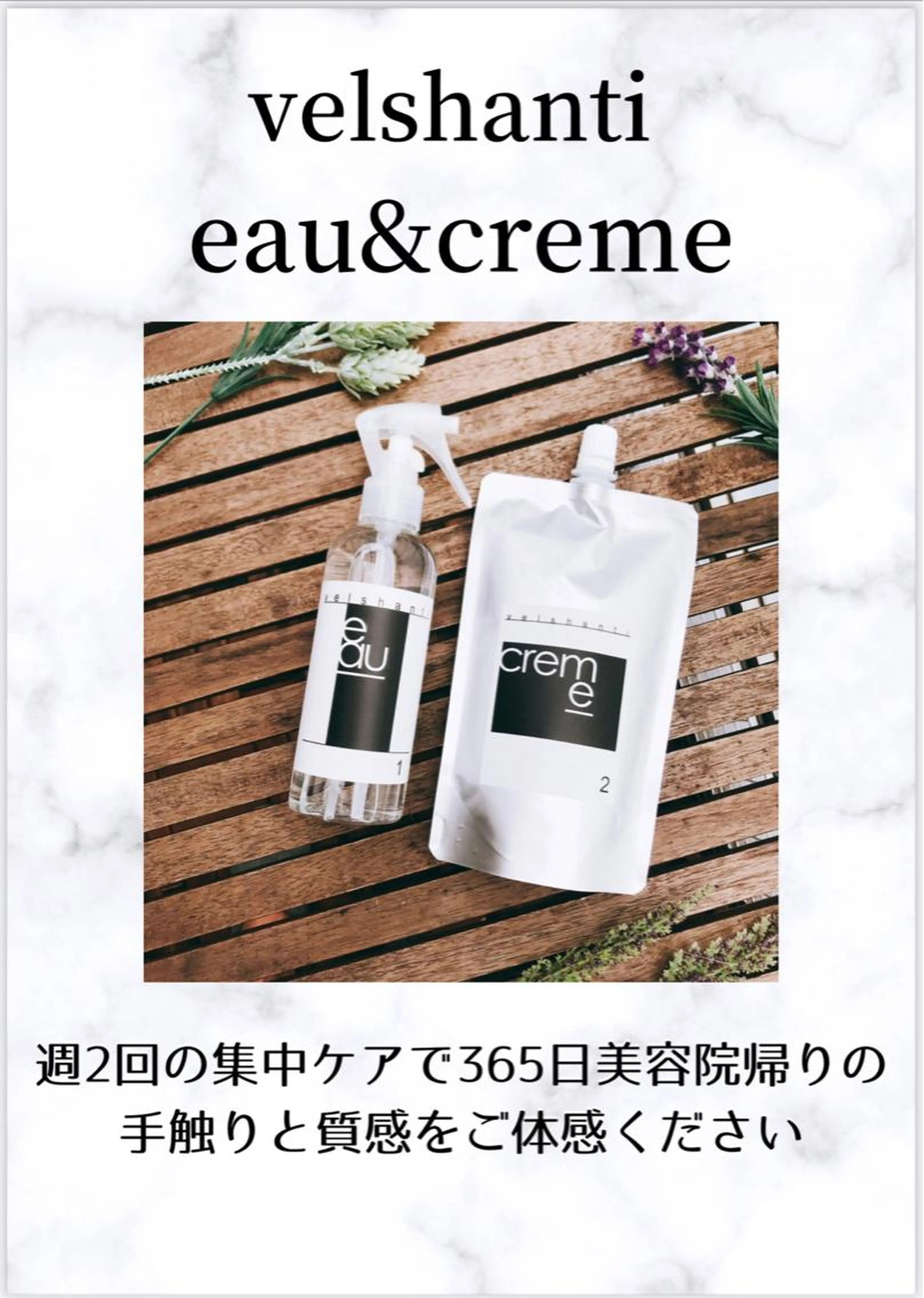 【韓国風髪質改善】韓国根元パーマ＋集中ケアトリートメント2ヶ月持続保証ホームケア付きの写真