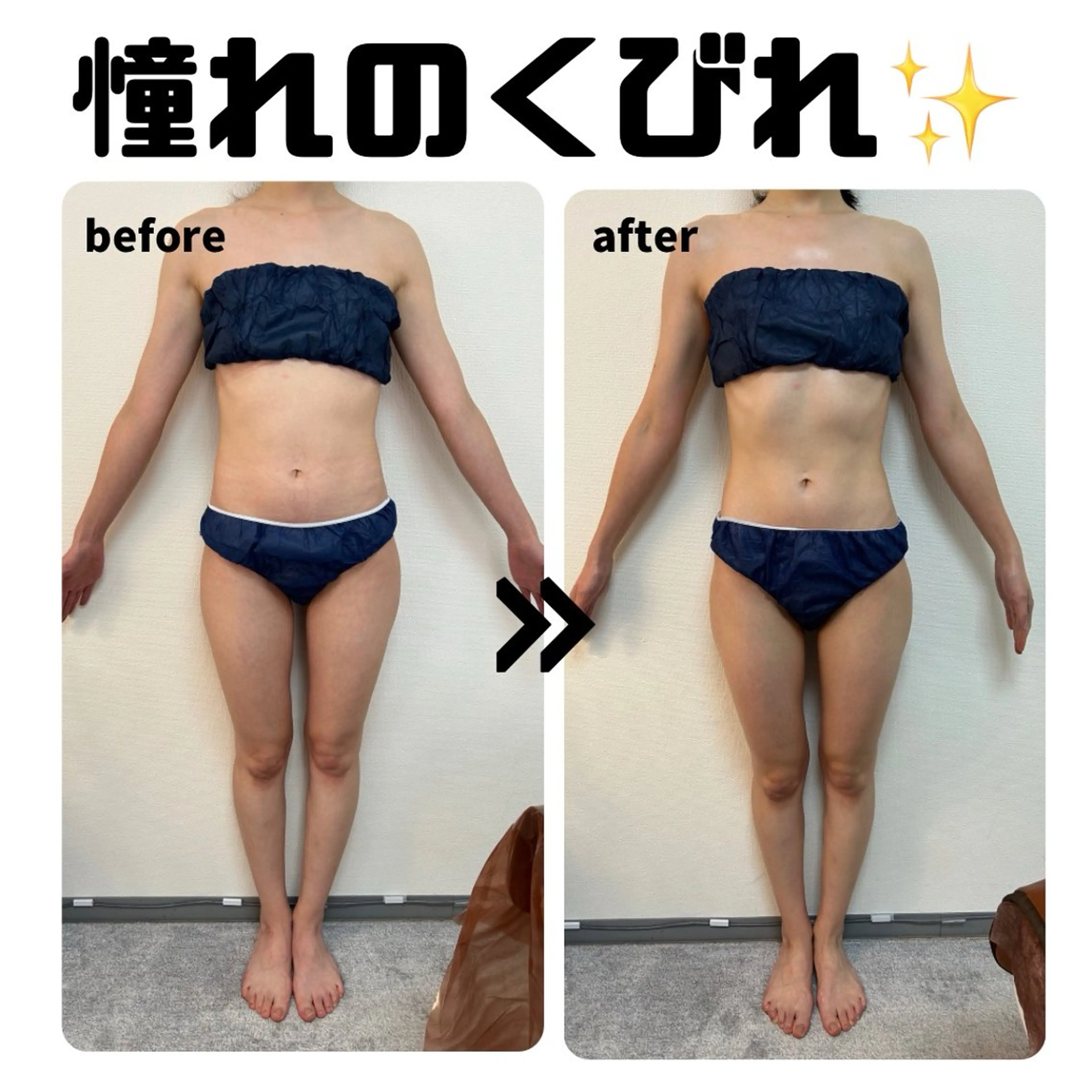 Detox Salon デトルのエステ・リラクイメージ