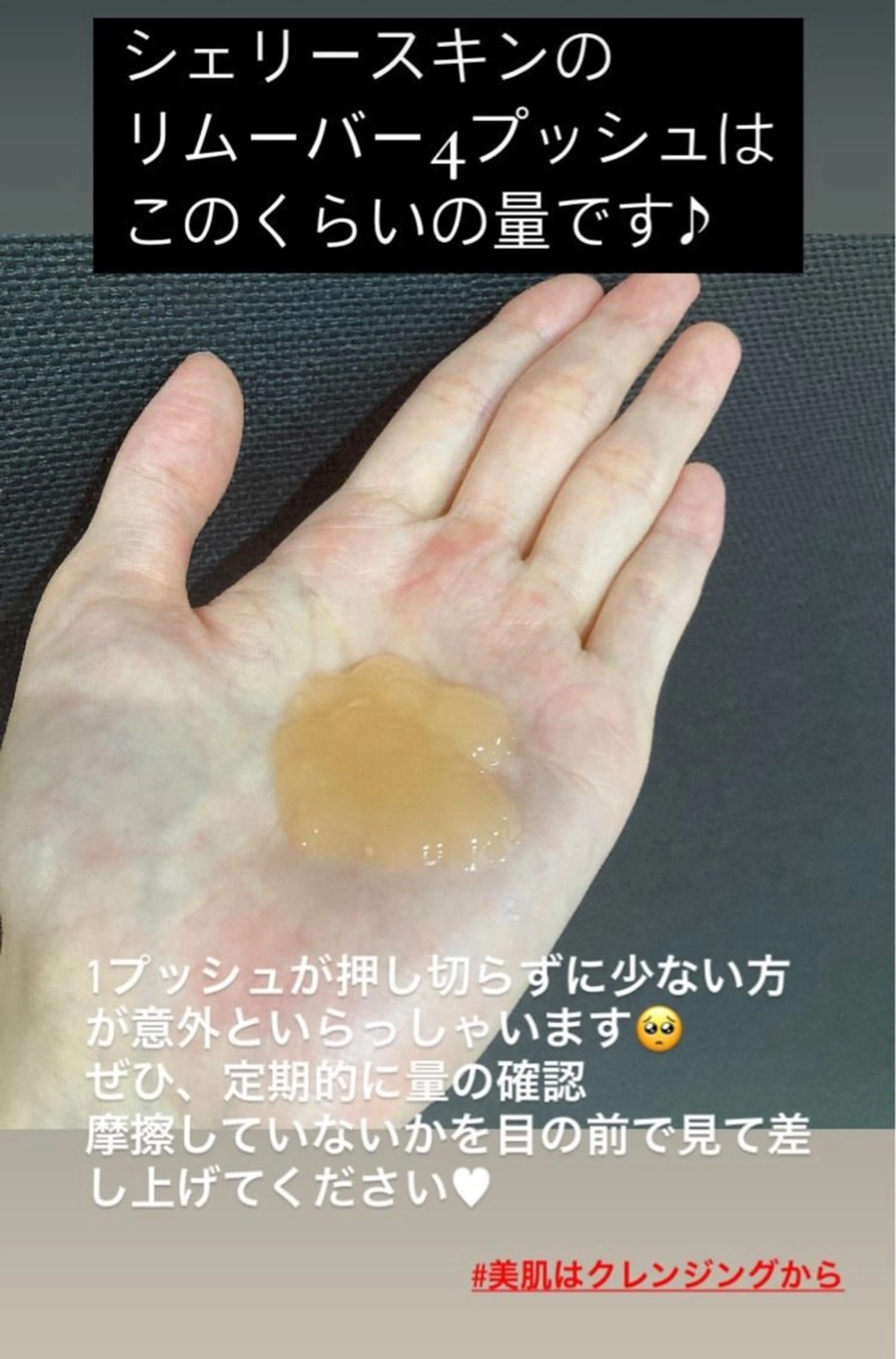 🅖🅤🅩🅔🅛 salonのエステ・リラクイメージ