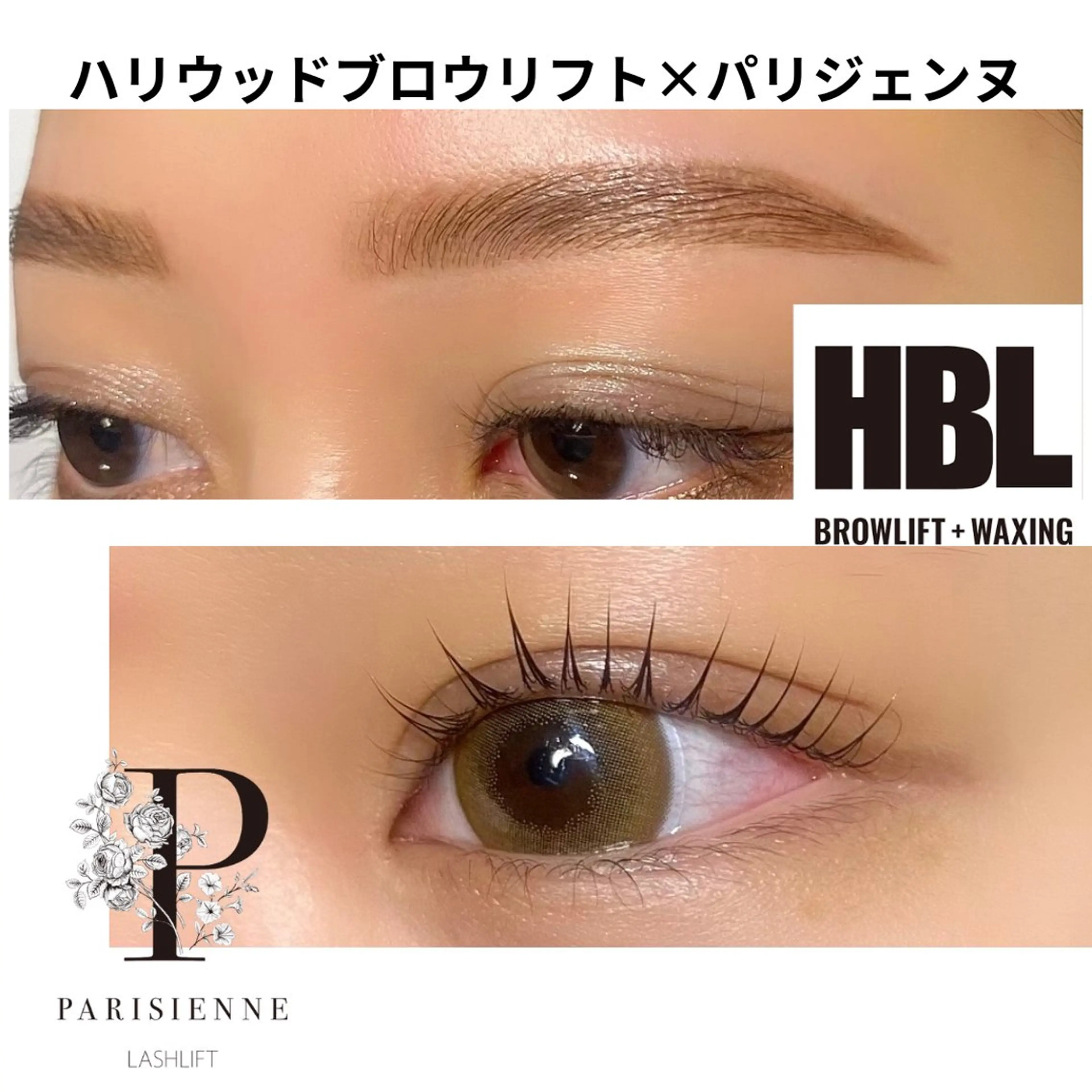 マツエク・マツパ Nao店長 /ルヴォルテ大須のマツエク・マツパデザイン