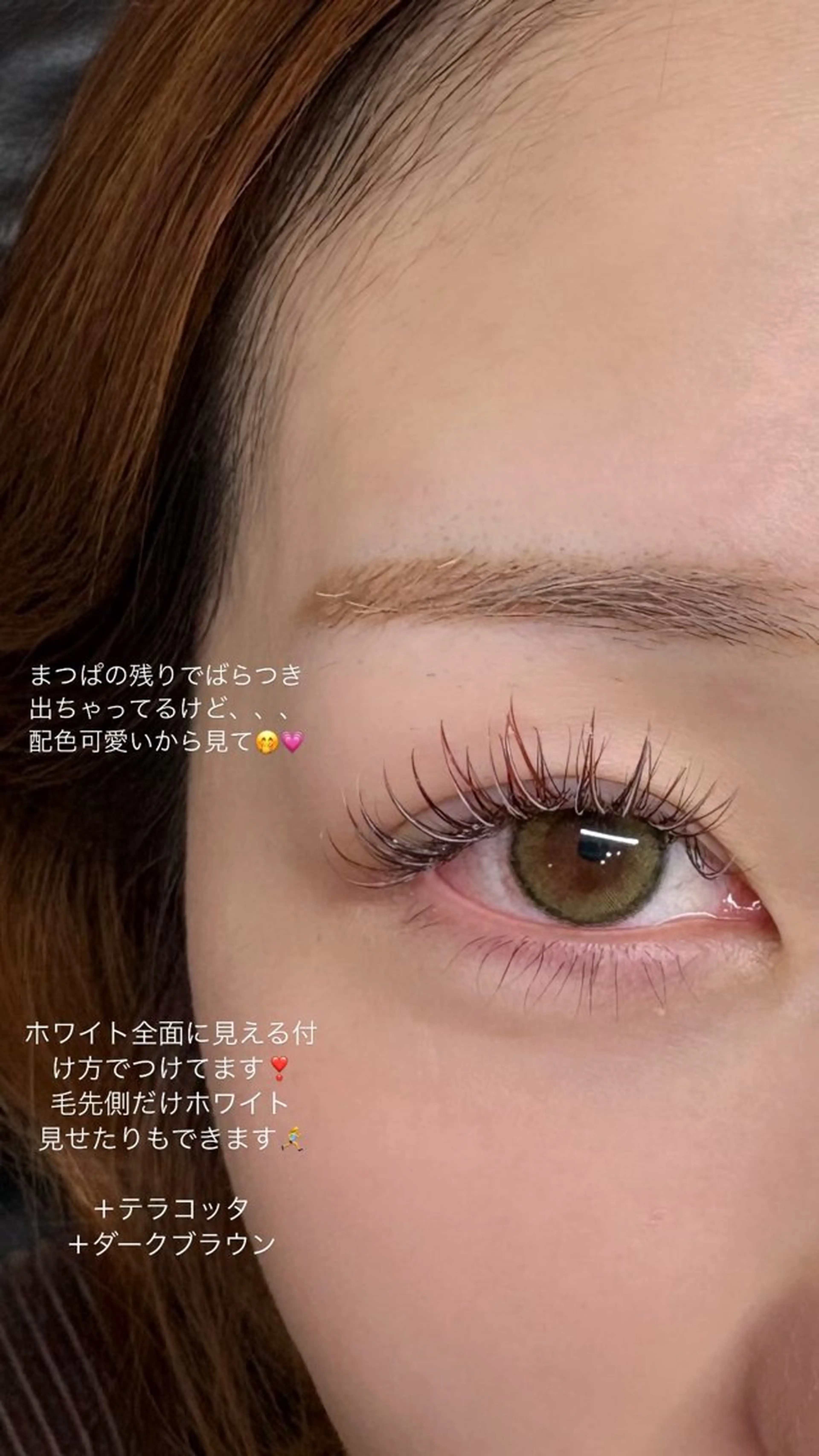 マツエク・マツパ マツエク Liberte eyelash所属・Liberte CHIAKIのマツエク・マツパデザイン