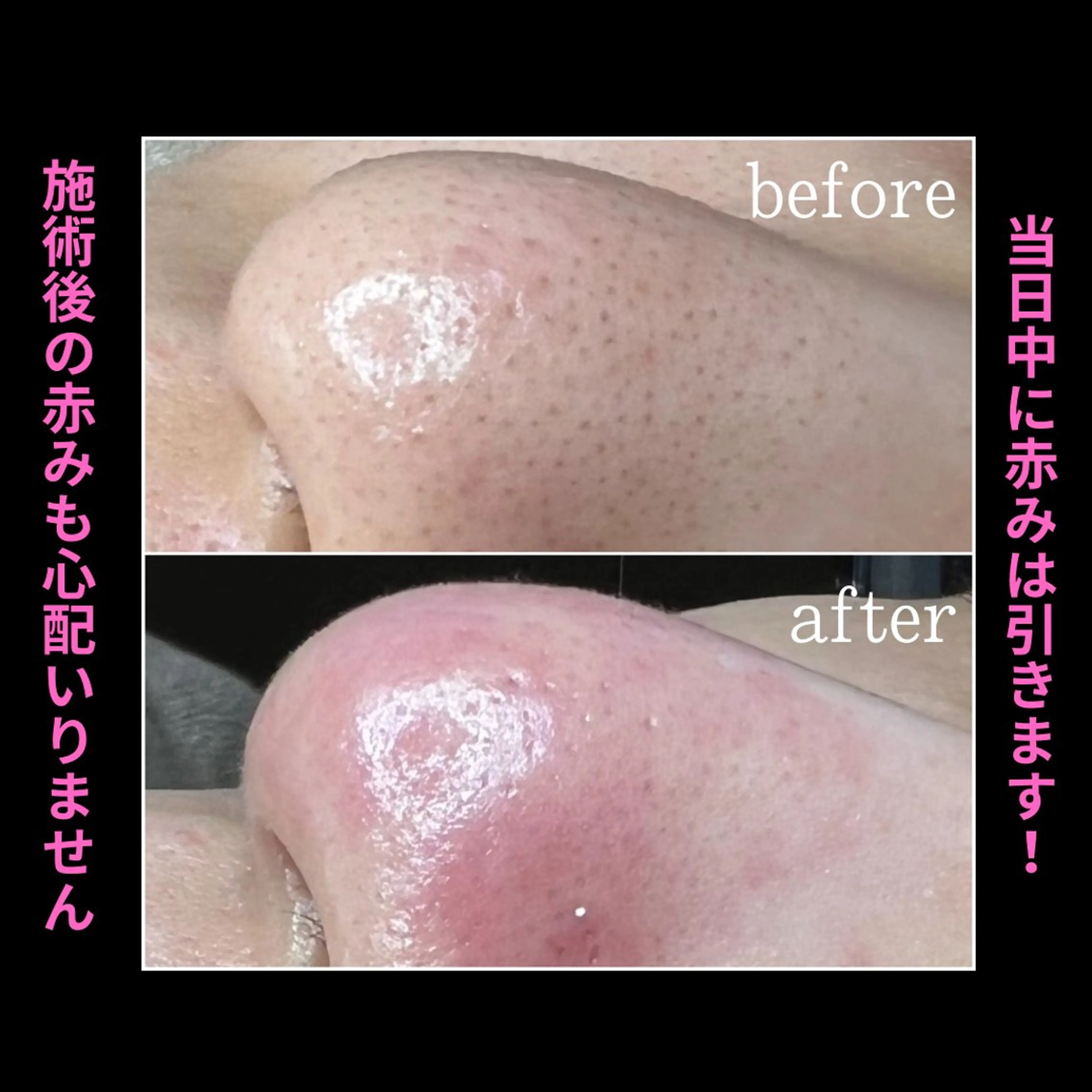 枝廣 貴子のエステ・リラクイメージ