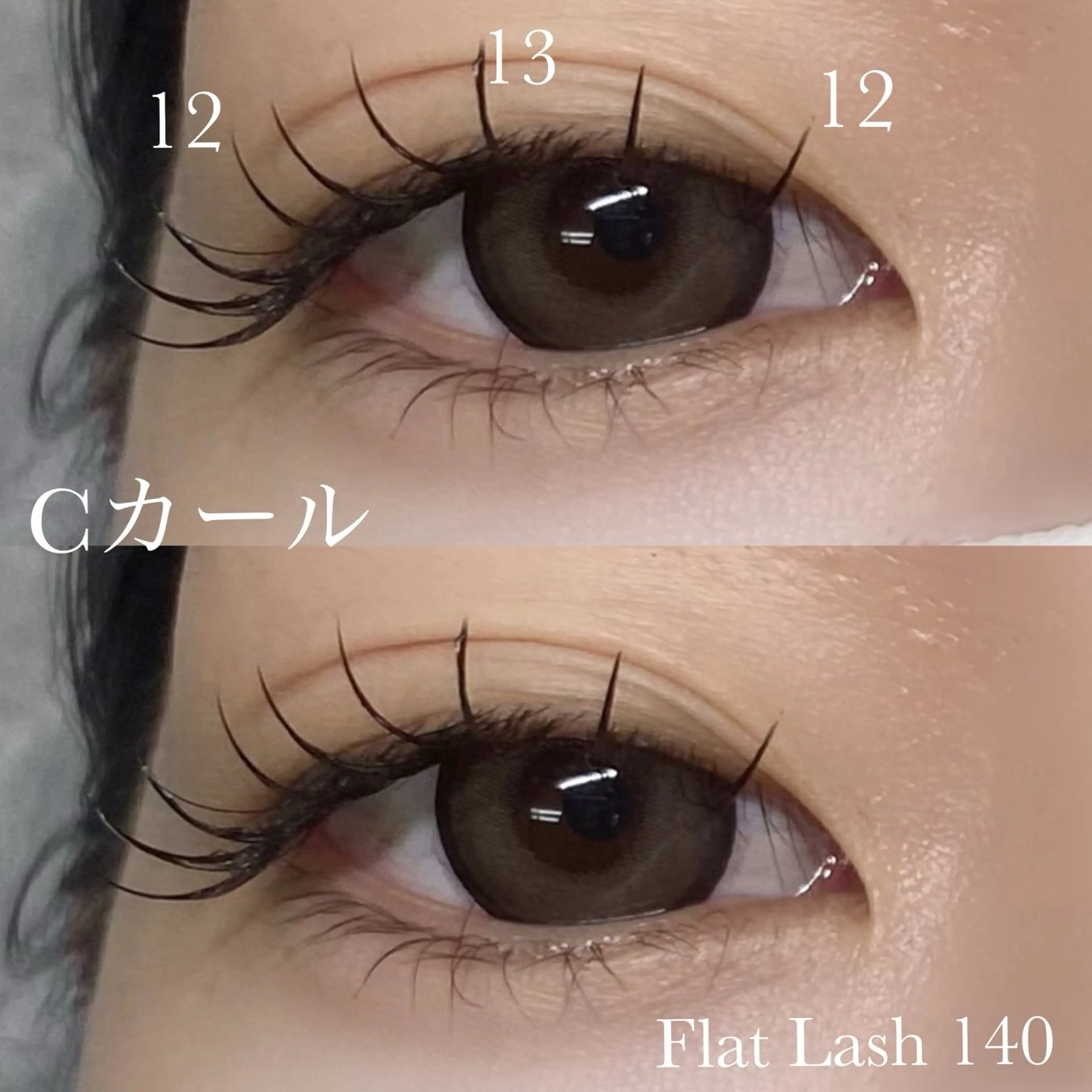 マツエク・マツパ EYELA 莉奈のマツエク・マツパデザイン