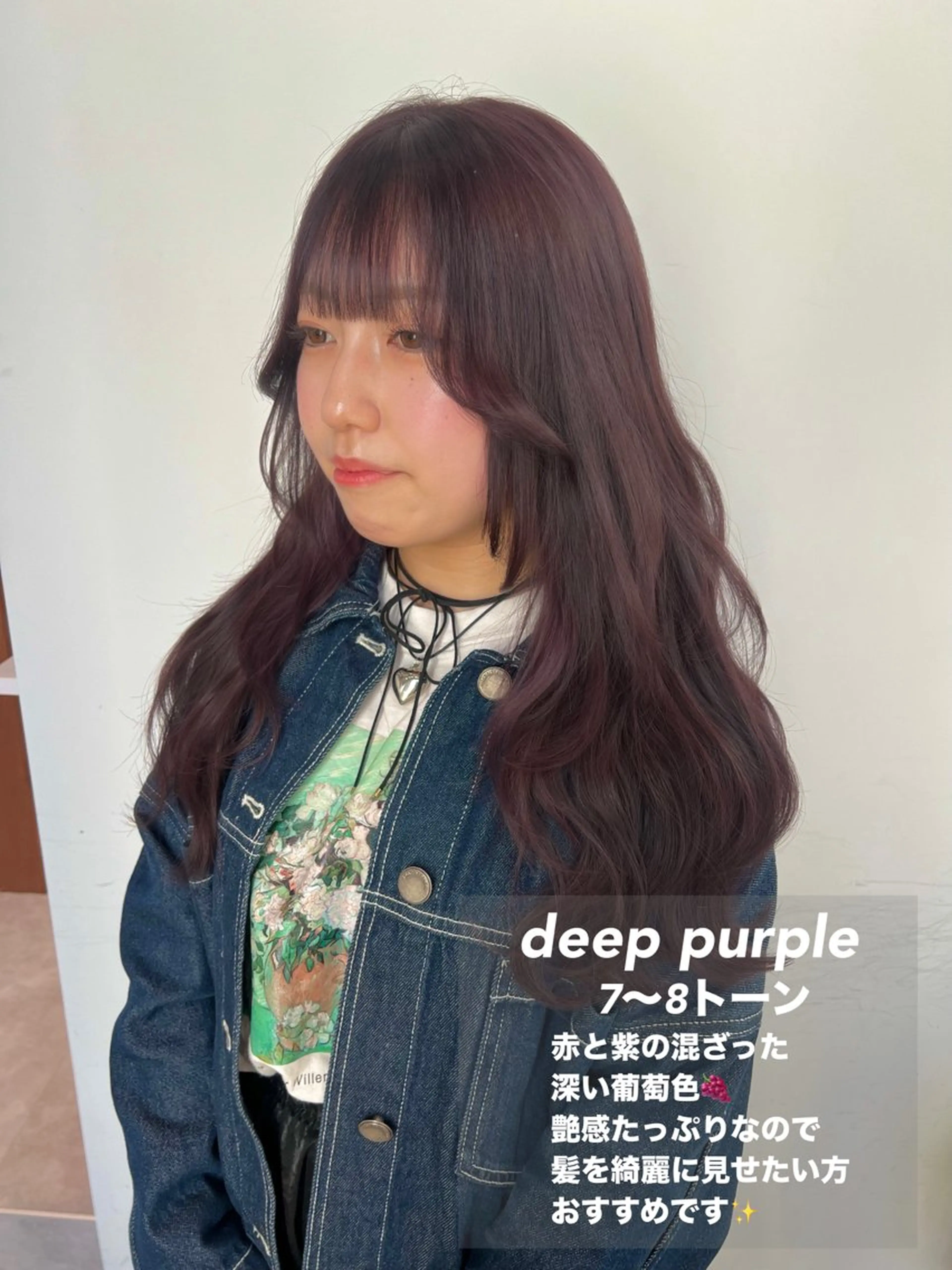 ロング COAPLUS所属・透明感color特化 🪄cocoroのヘアスタイル