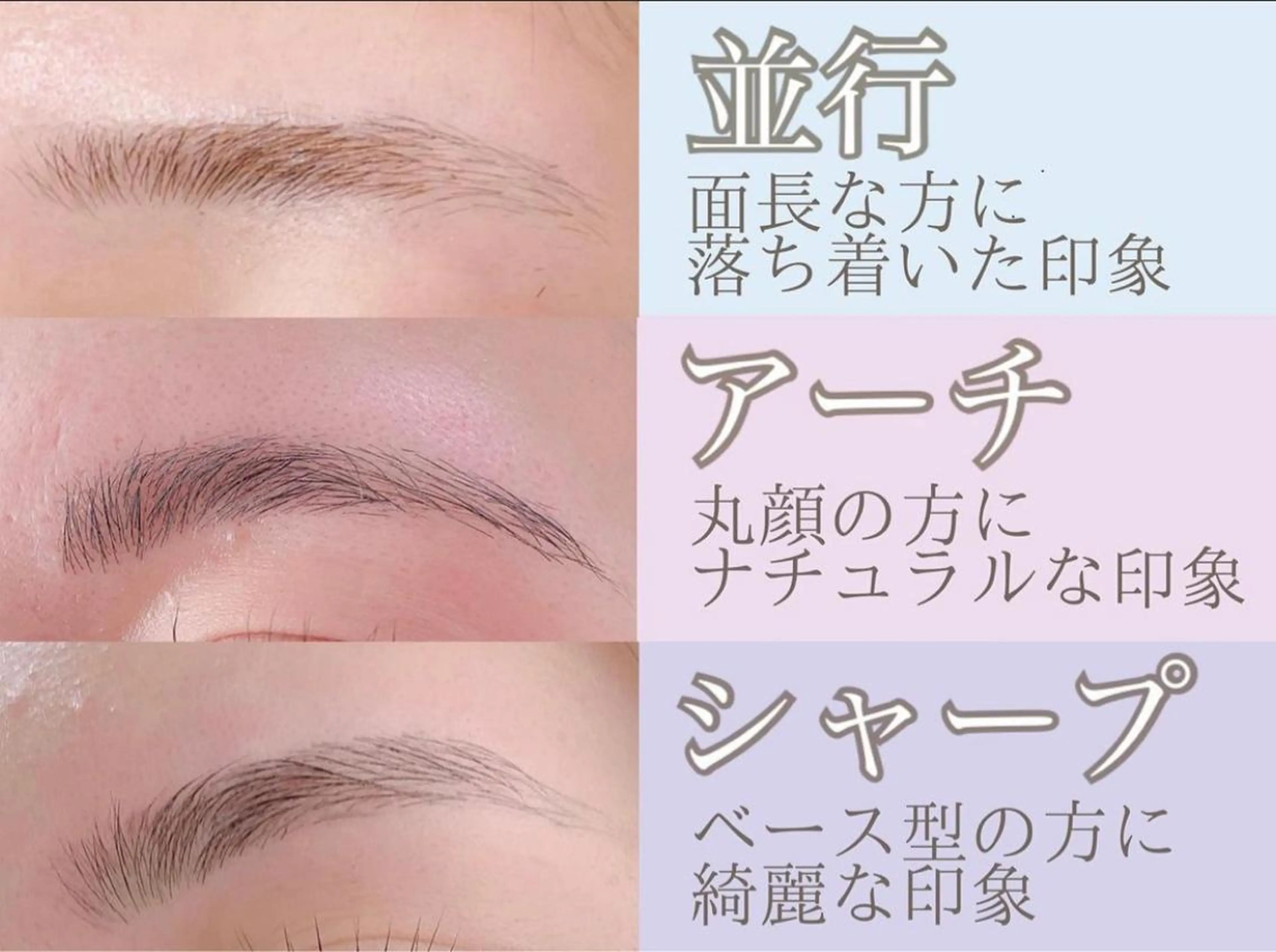 アイブロウ anello＊東船橋 ayakaのマツエク・マツパデザイン