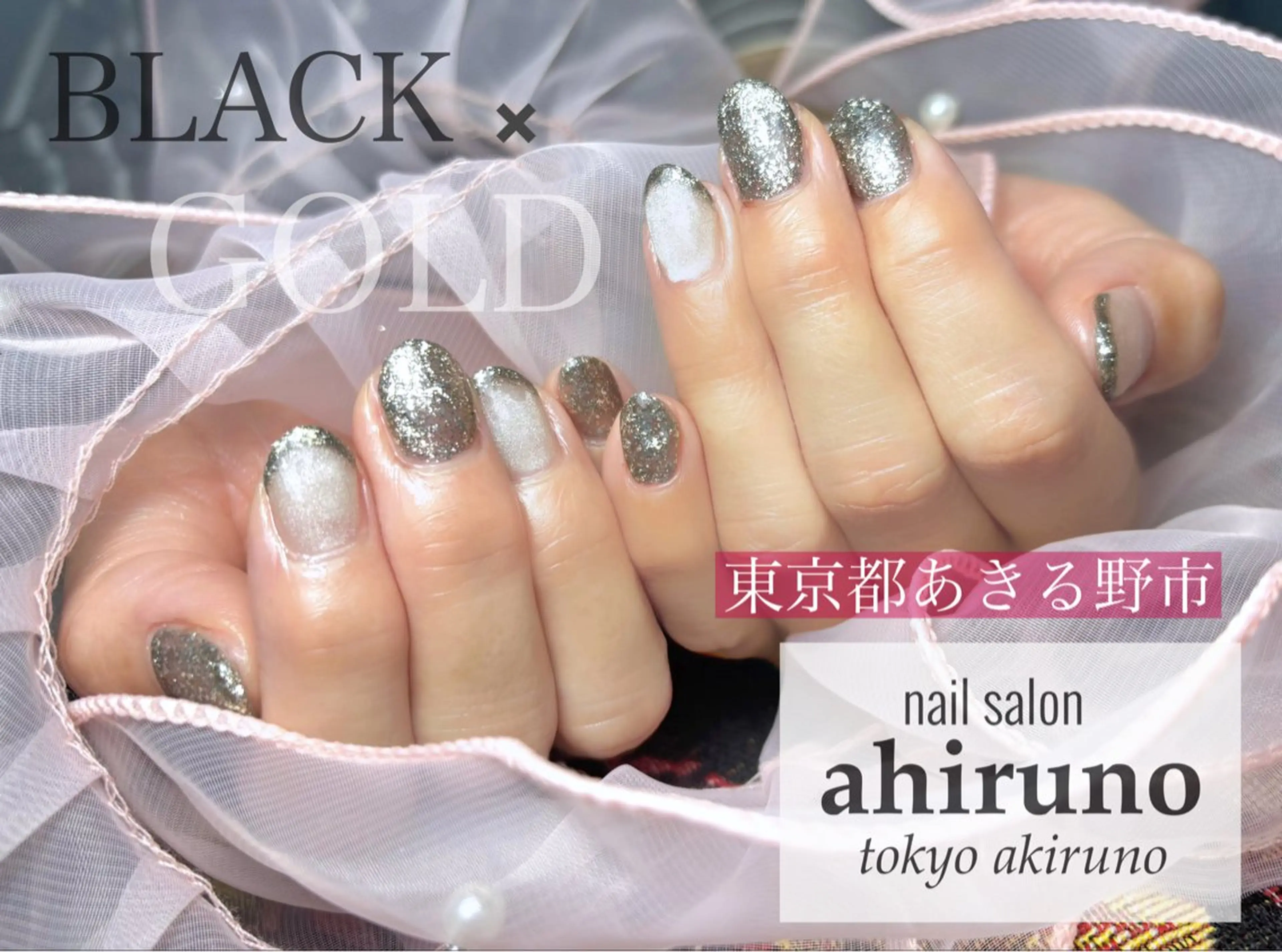 ネイル ゴールド ラメ(グリッター) シンプルネイル ハンドネイル ａｈｉｒｕｎｏ ✿ ｙｕiのネイルデザイン