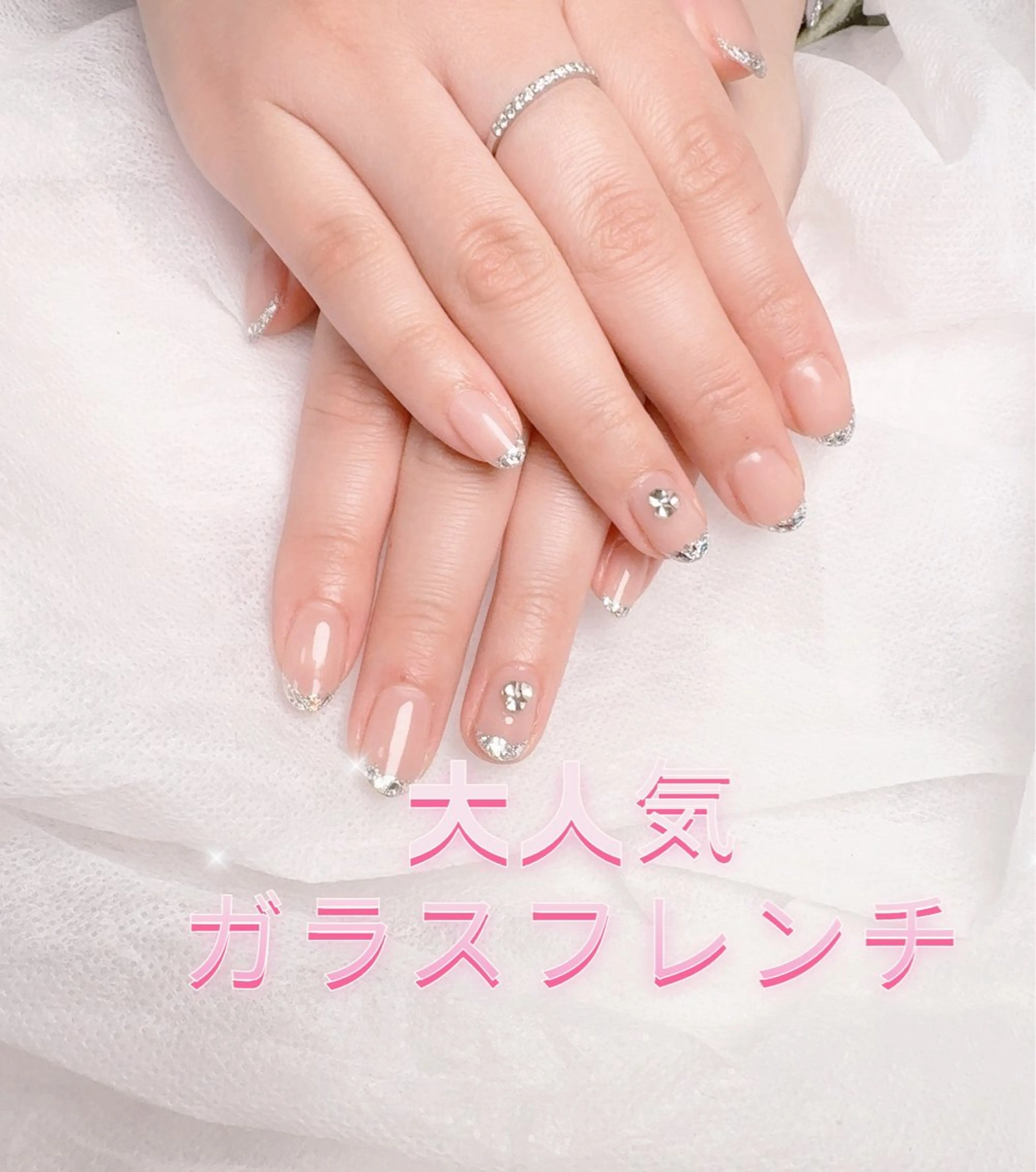 ネイル フレンチネイル ガラスフレンチ pink ladyサロン所属・べ にのネイルデザイン