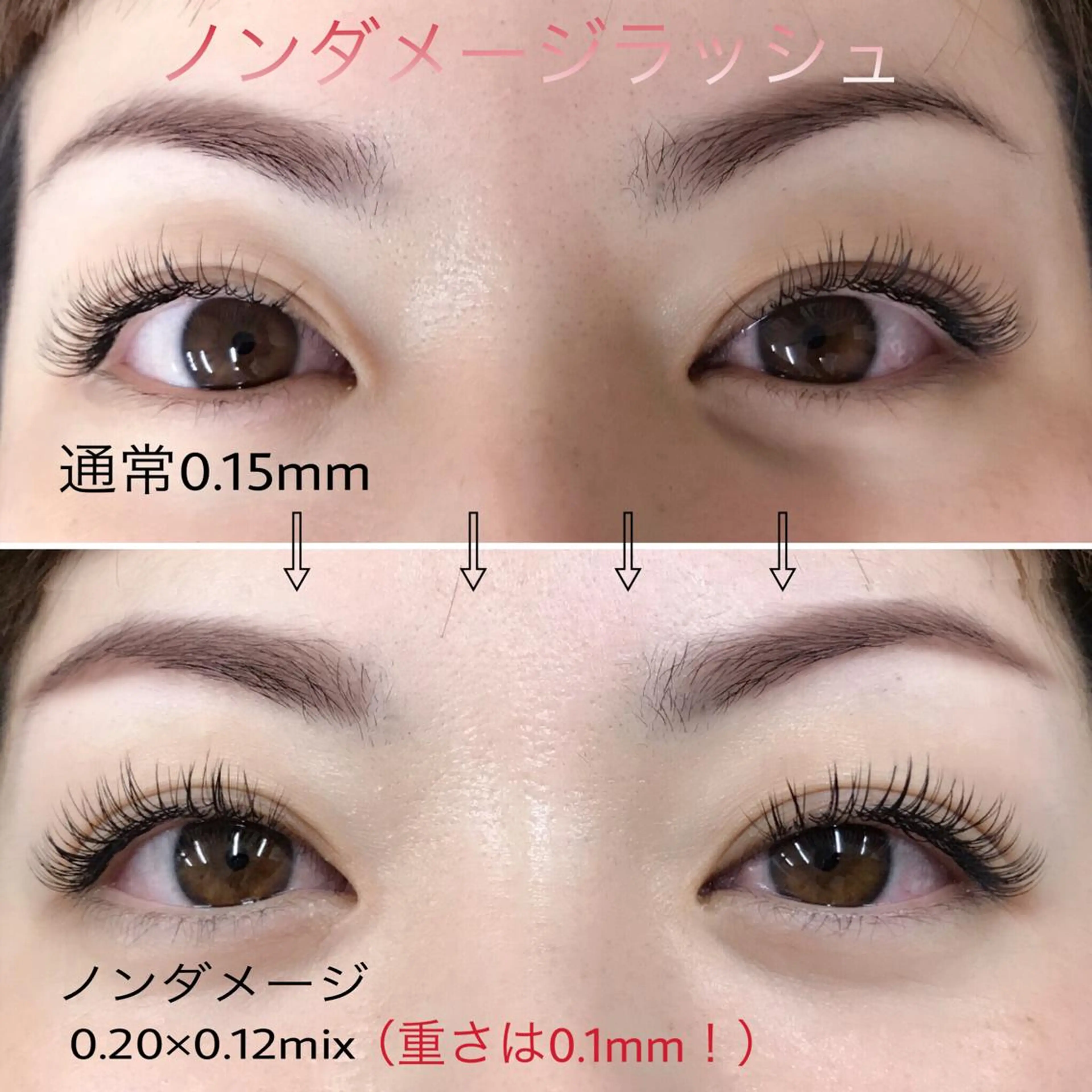 マツエク・マツパ まつげと眉毛の専門店七福神所属・久屋大通駅まつげI 七福神ebisuのマツエク・マツパデザイン