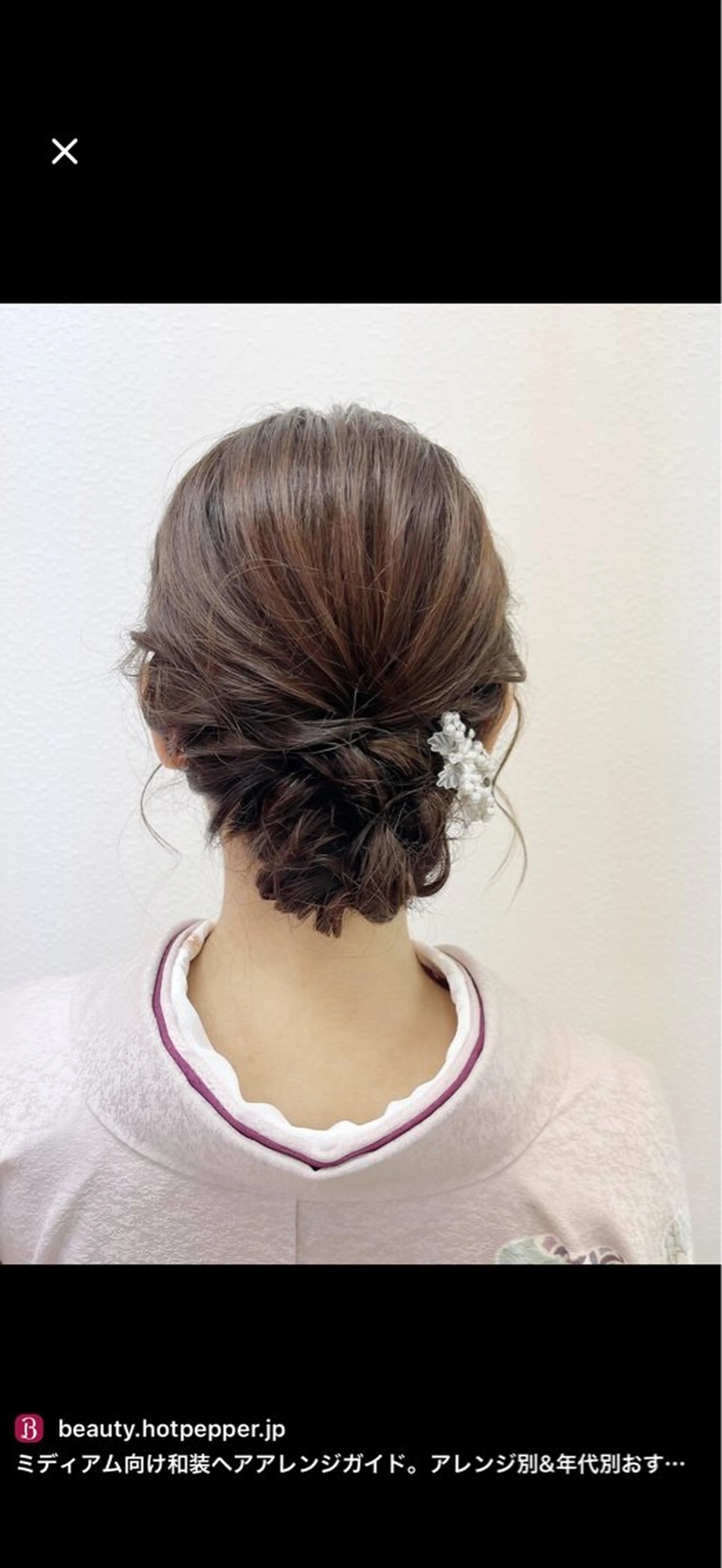 ヘアアレンジ ビーアトリエ目黒所属・入学式ヘア着付け 目黒駅すぐ　松永のヘアスタイル