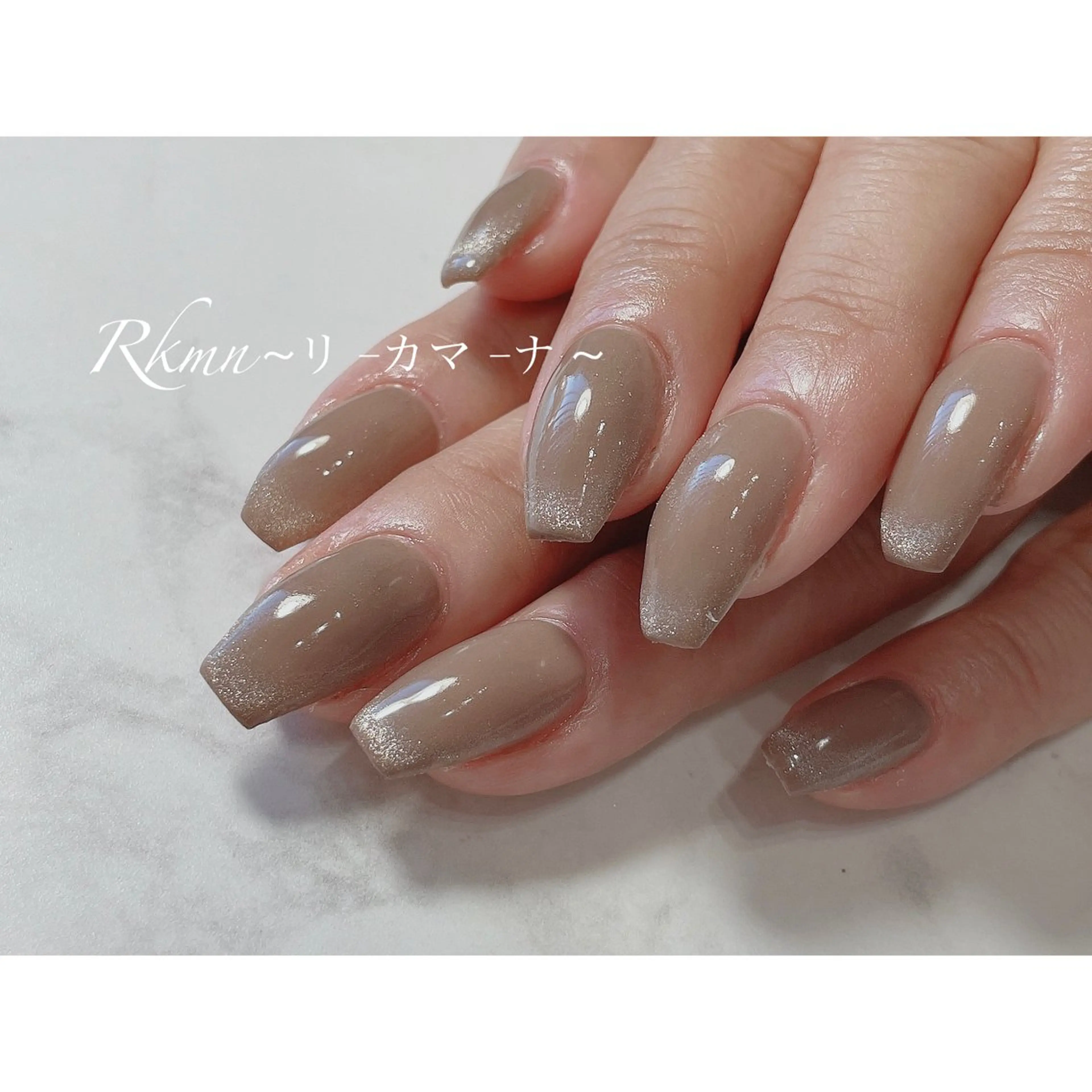 ネイル アートネイル ブラウン フレンチネイル マグネットネイル 春ネイル ハンドネイル フットネイル ハンドケア Rkmn ~リ-カマ-ナ~のネイルデザイン
