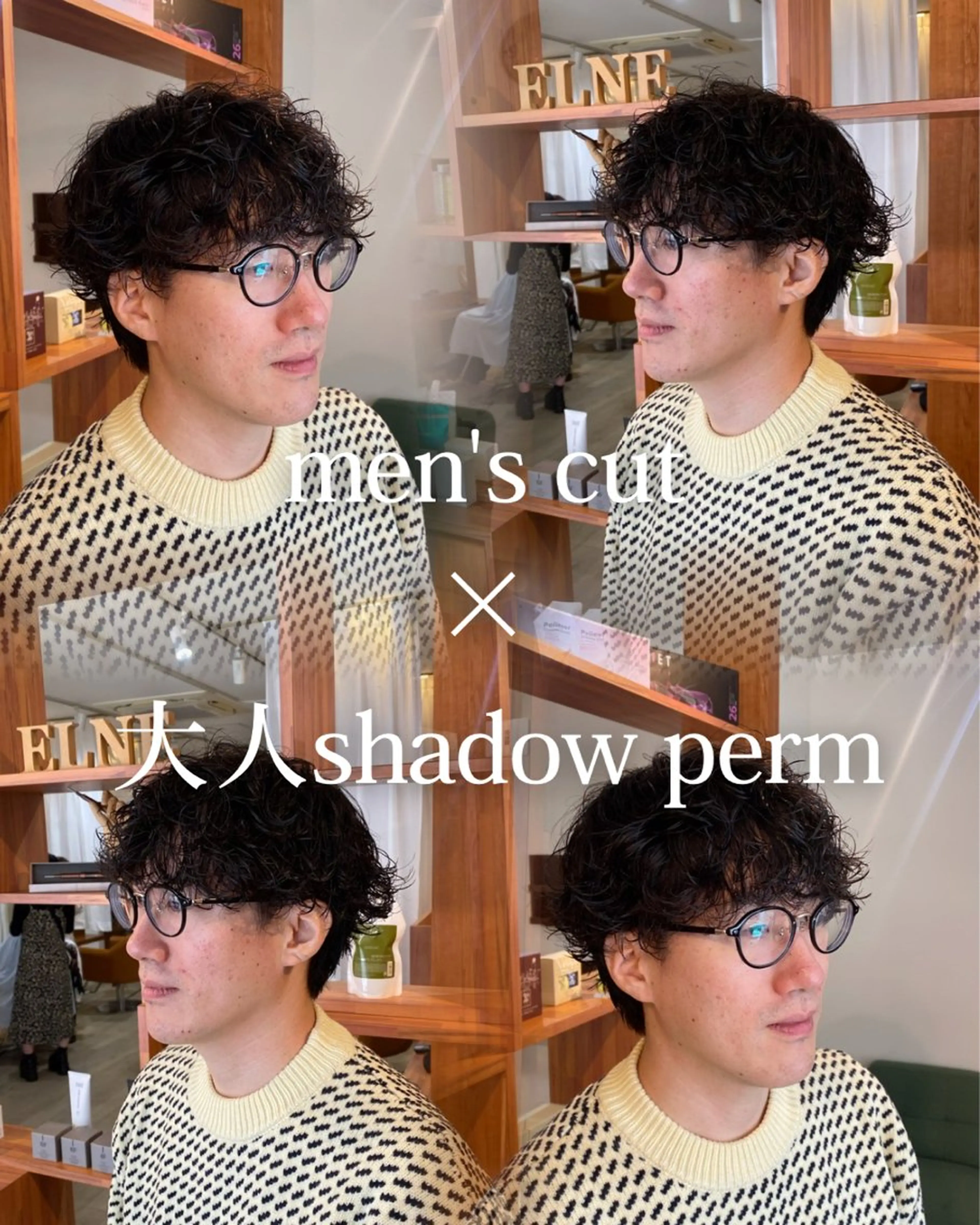 ミディアム メンズ ミディアムパーマ メンズパーマ 刈り上げ カット パーマ 縮毛矯正とレイヤー カット/杉村凜汰郎のヘアスタイル