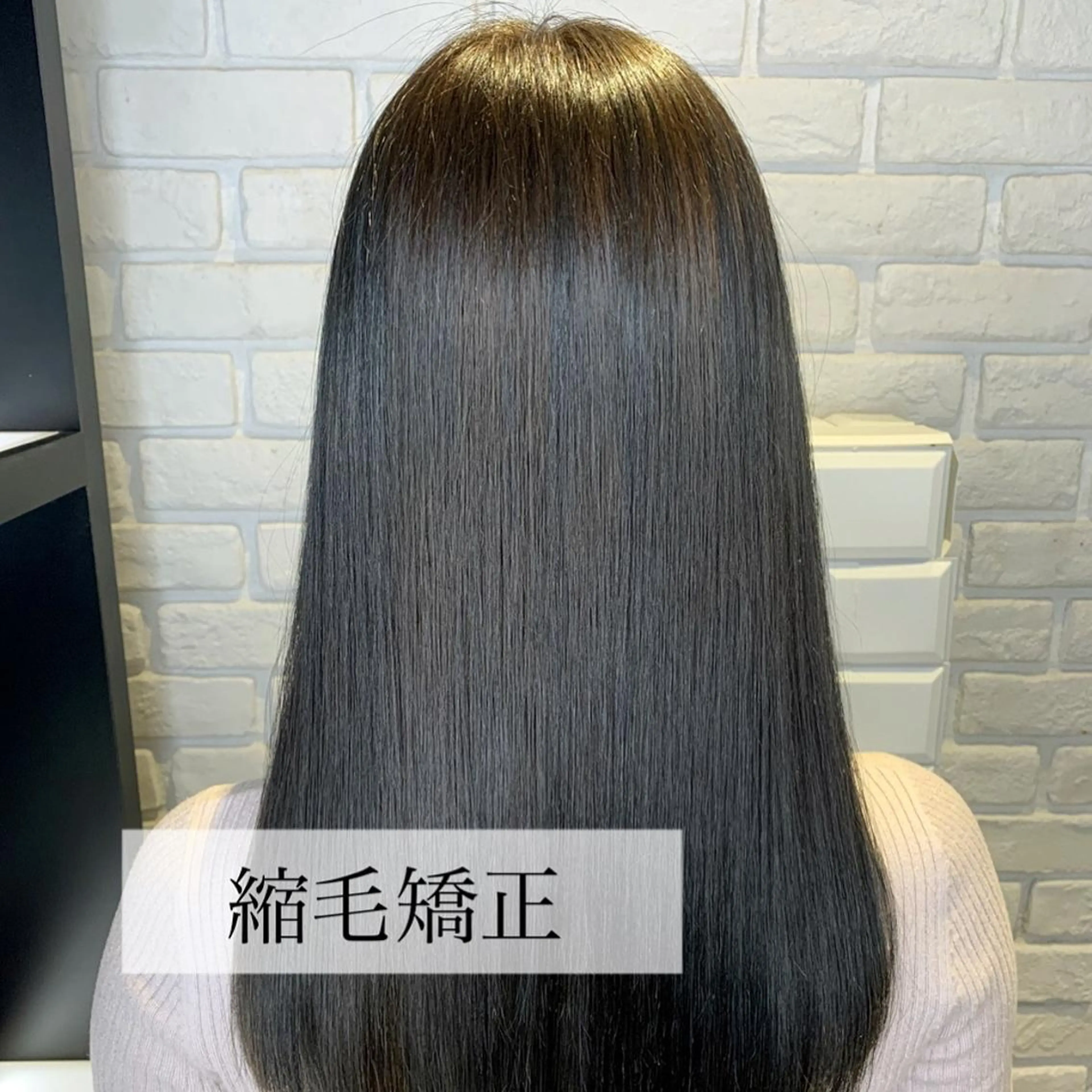 ロング パーマ 髪質改善/縮毛矯正 艶カラー/珠聡のヘアスタイル