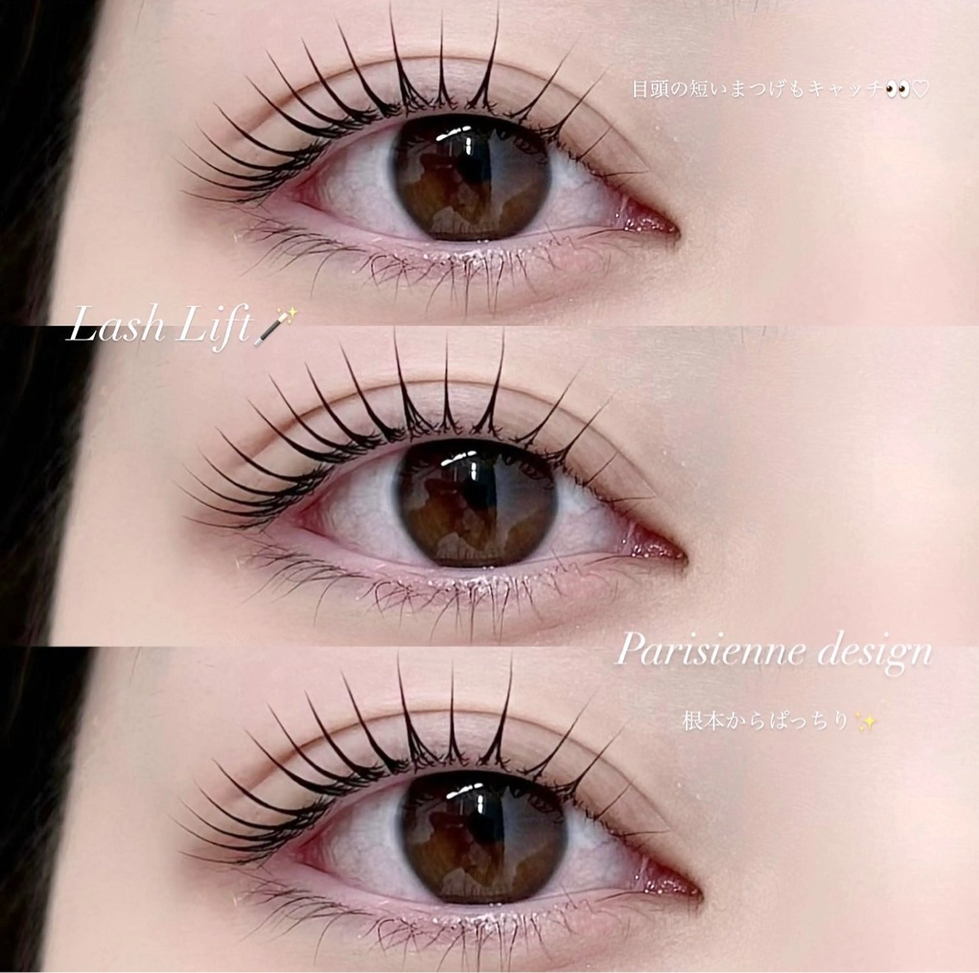 マツエク・マツパ パリジェンヌラッシュリフト マツパ ViSEO Noaのマツエク・マツパデザイン