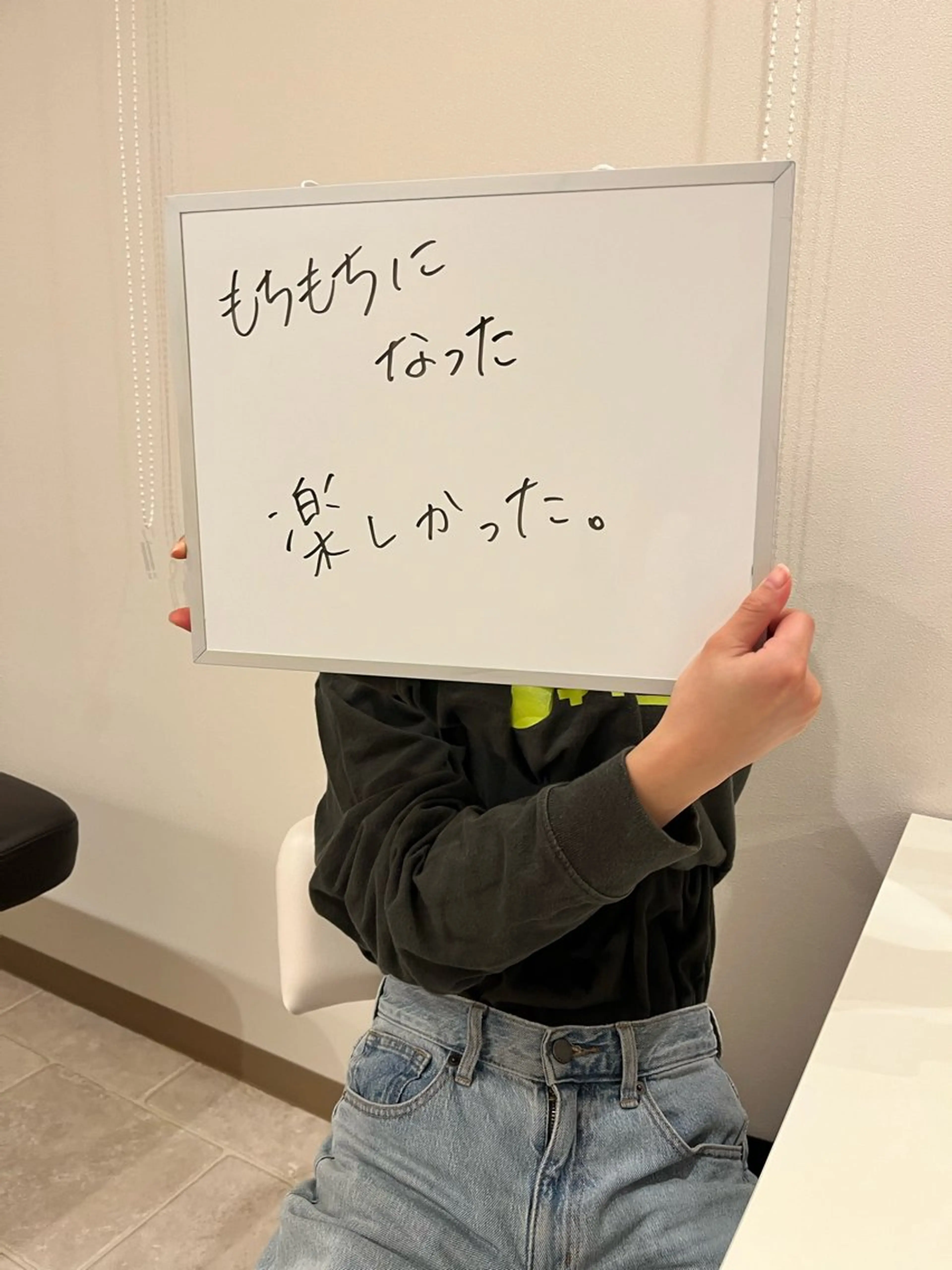 fufula〜フフラ〜所属・fufu la すずきまゆののエステ・リラクイメージ