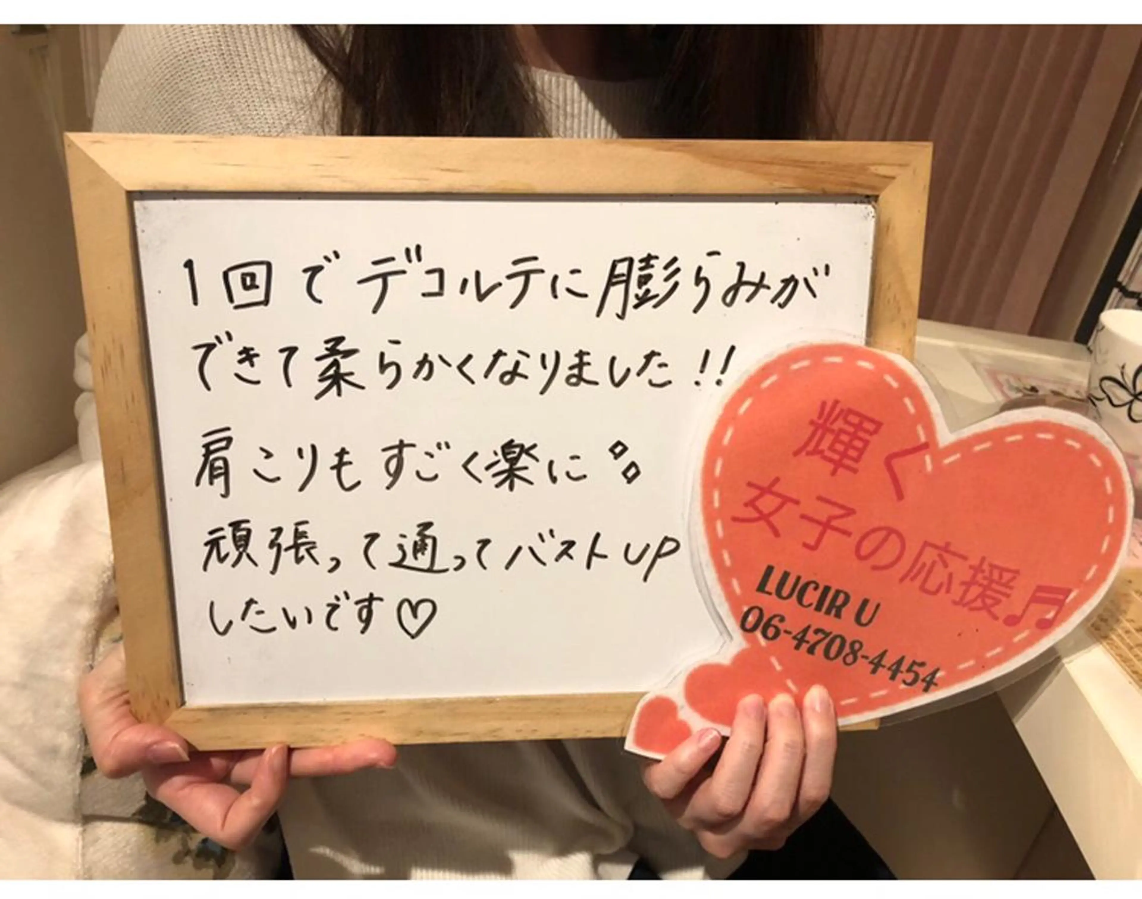 ミディアム カラー パーマ ヘアアレンジ メンズ キッズ ネイル マツエク・マツパ エステ リラク ルシール ユーのエステ・リラクイメージ