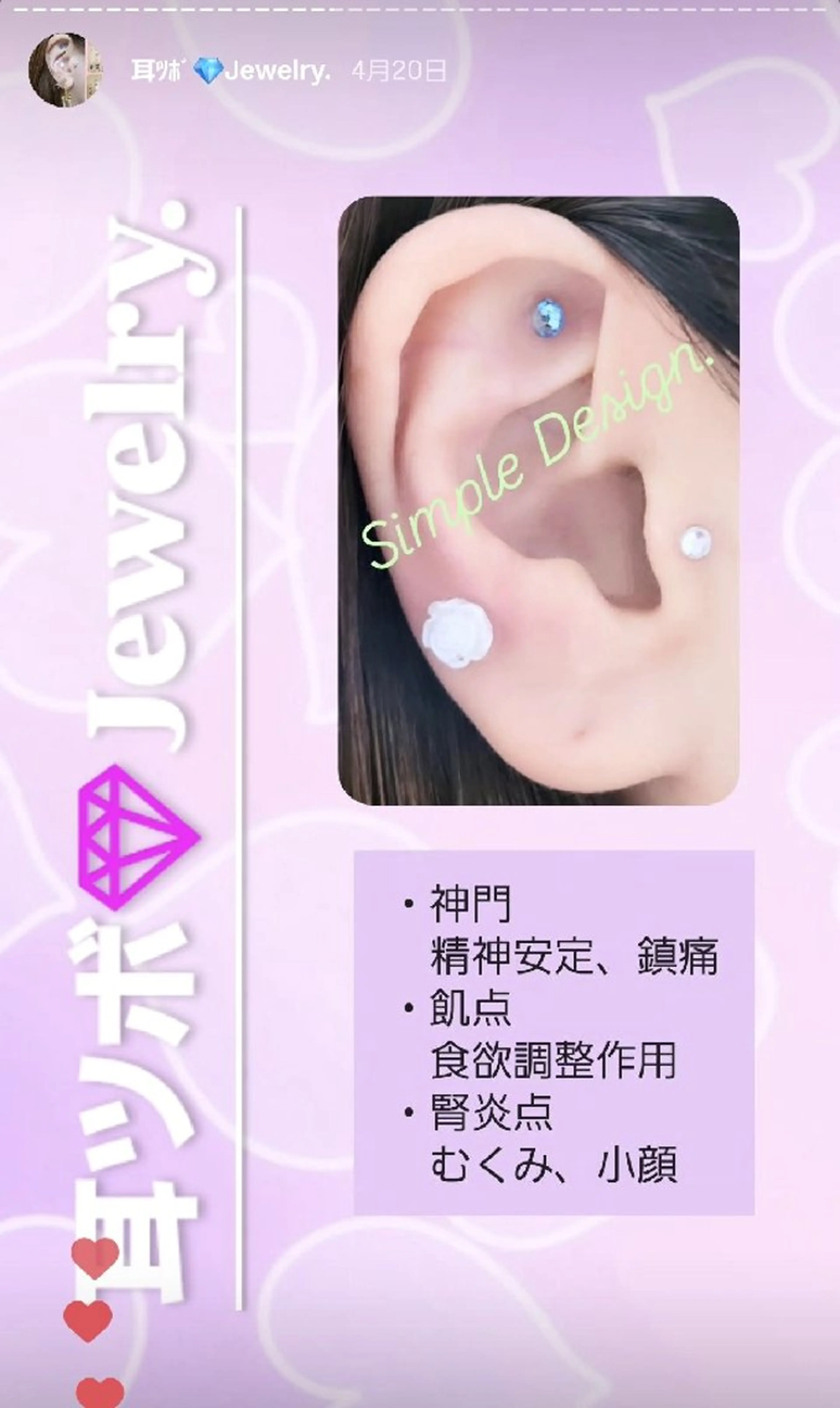 その他 EyeLashSpace Trust.所属・アイラッシュスペース トラスト川越のマツエク・マツパデザイン