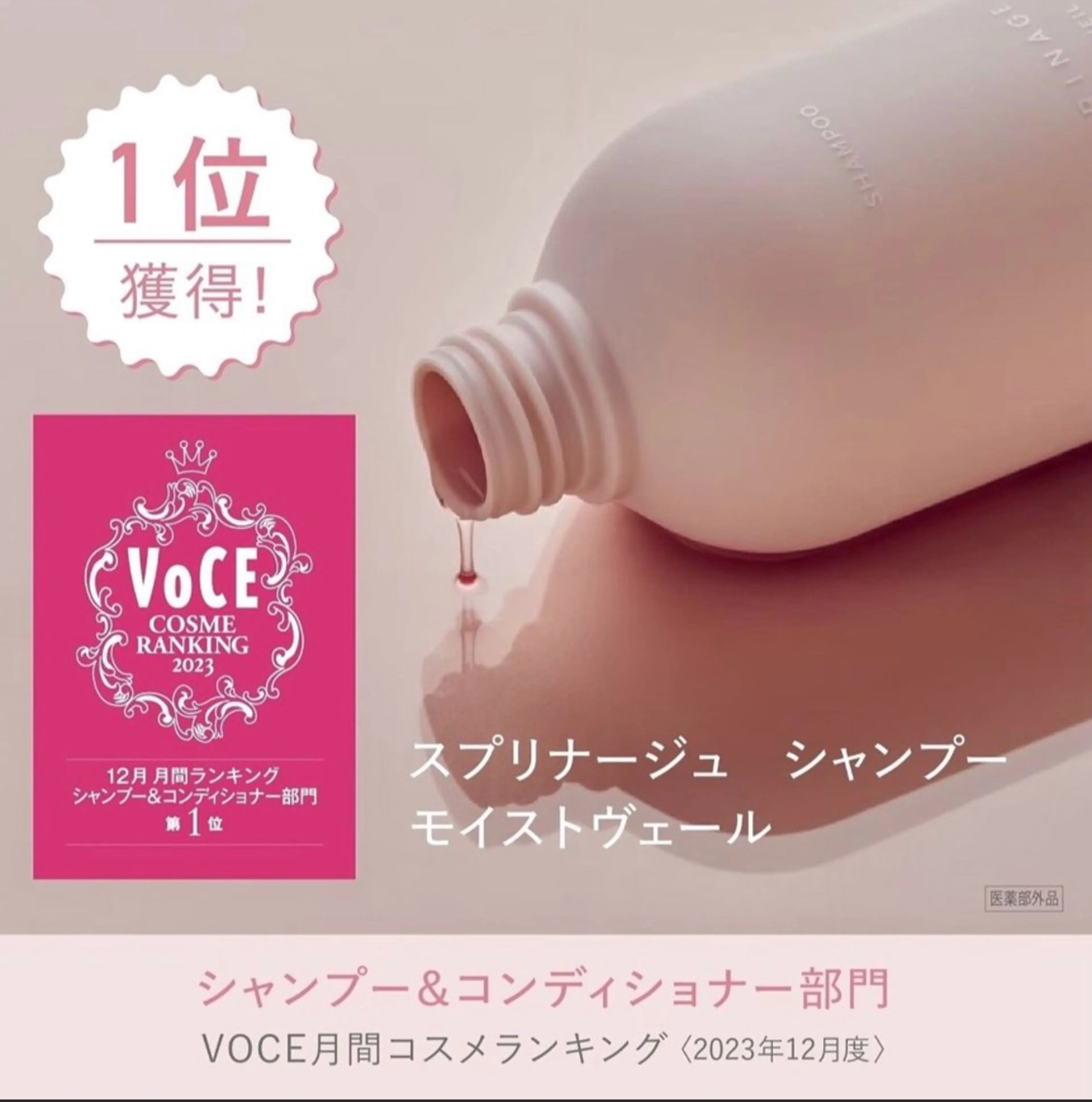 TRUTH鎌ヶ谷店 yumeのヘアスタイル