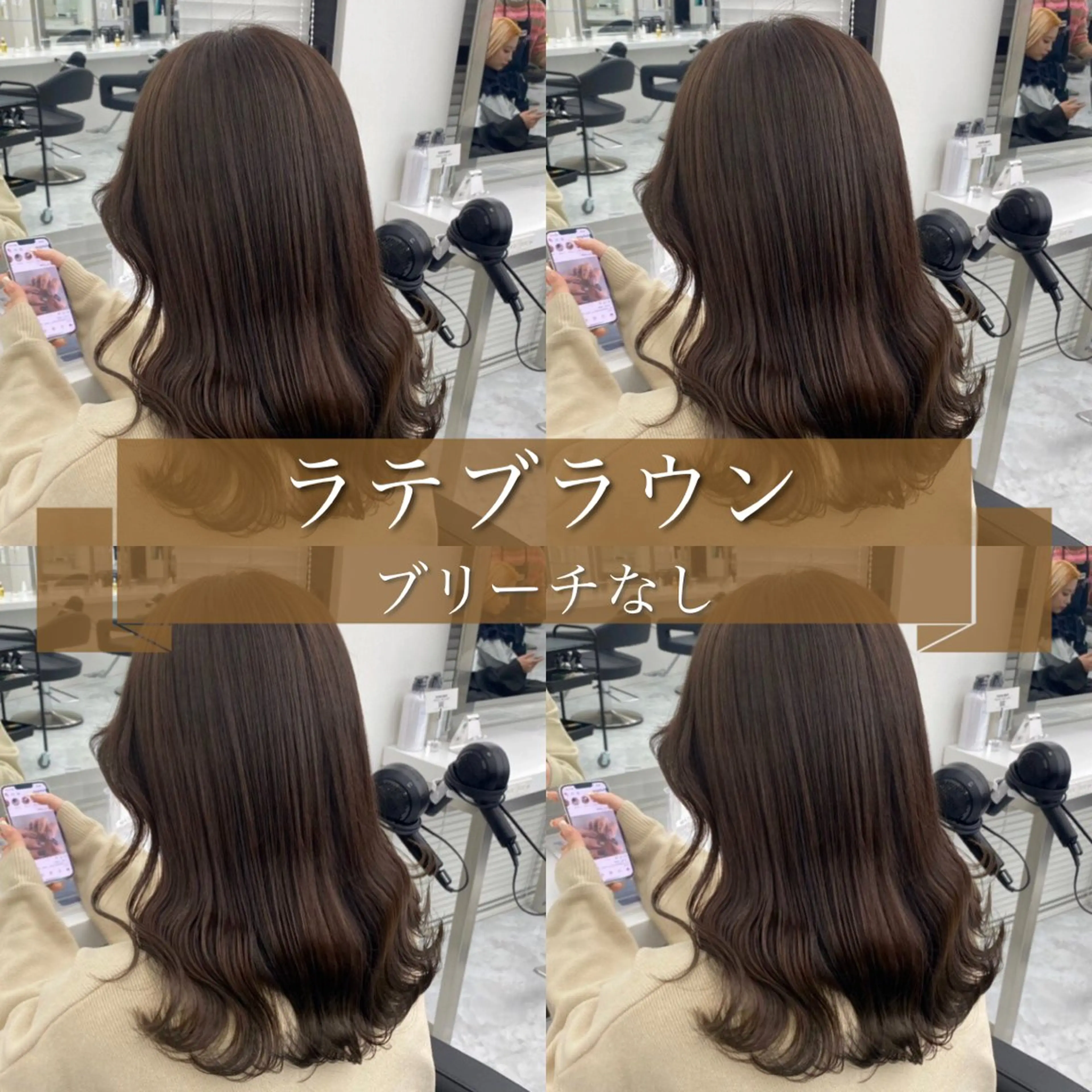 カラー ハイライトカラー 髪質改善 ブリーチなしモテヘア 🤍REN🤍🪄のヘアスタイル