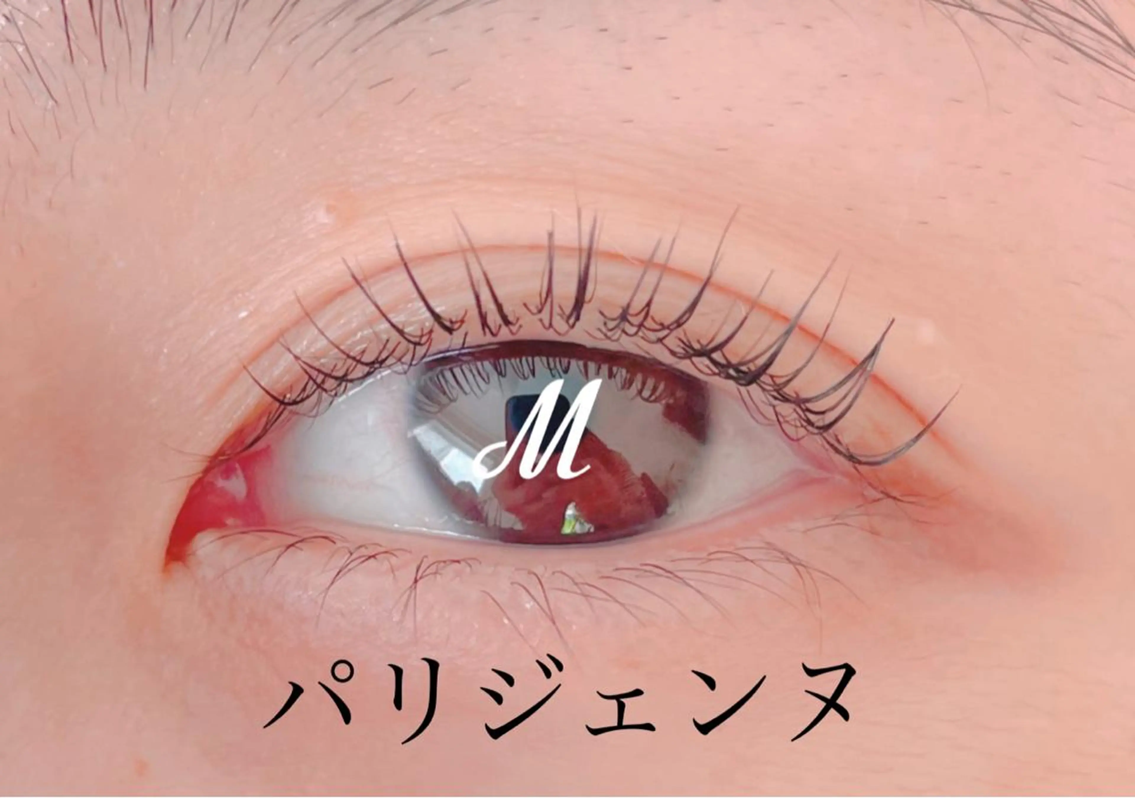 マツエク・マツパ パリジェンヌラッシュリフト マツパ K Yumiのマツエク・マツパデザイン