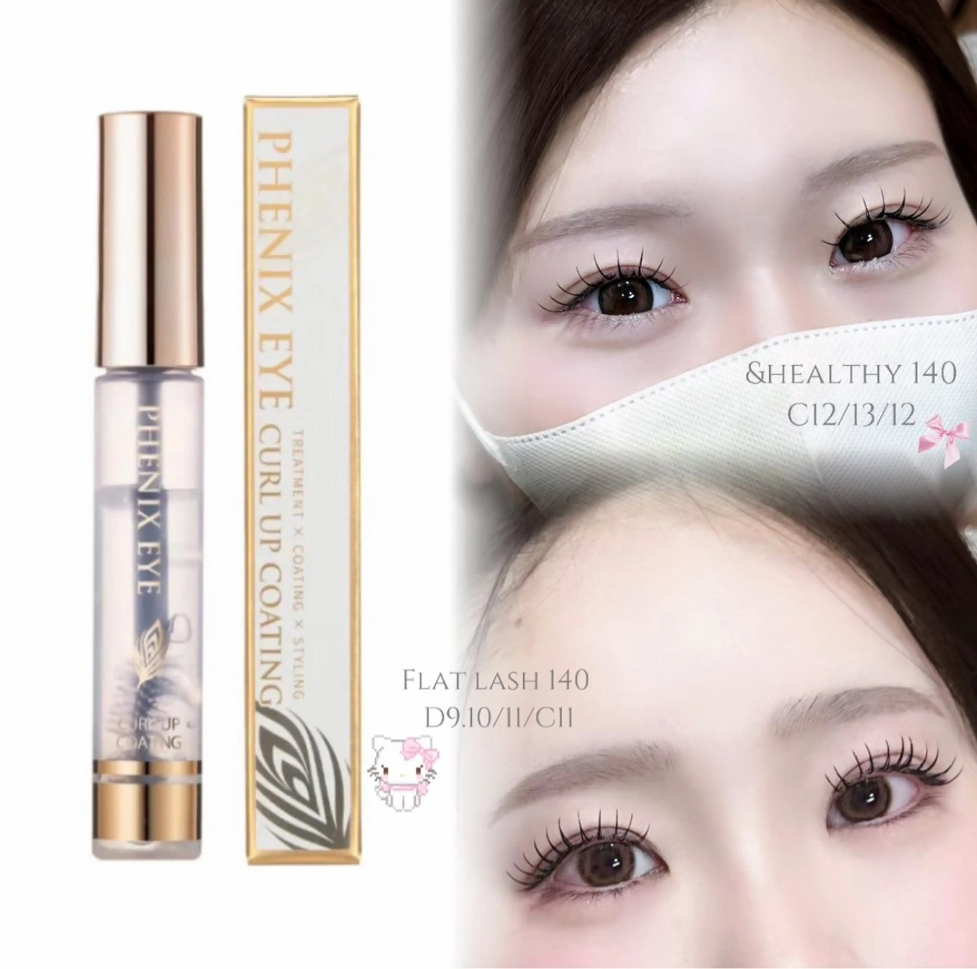 マツエク・マツパ Rien Lash mia🎀のマツエク・マツパデザイン