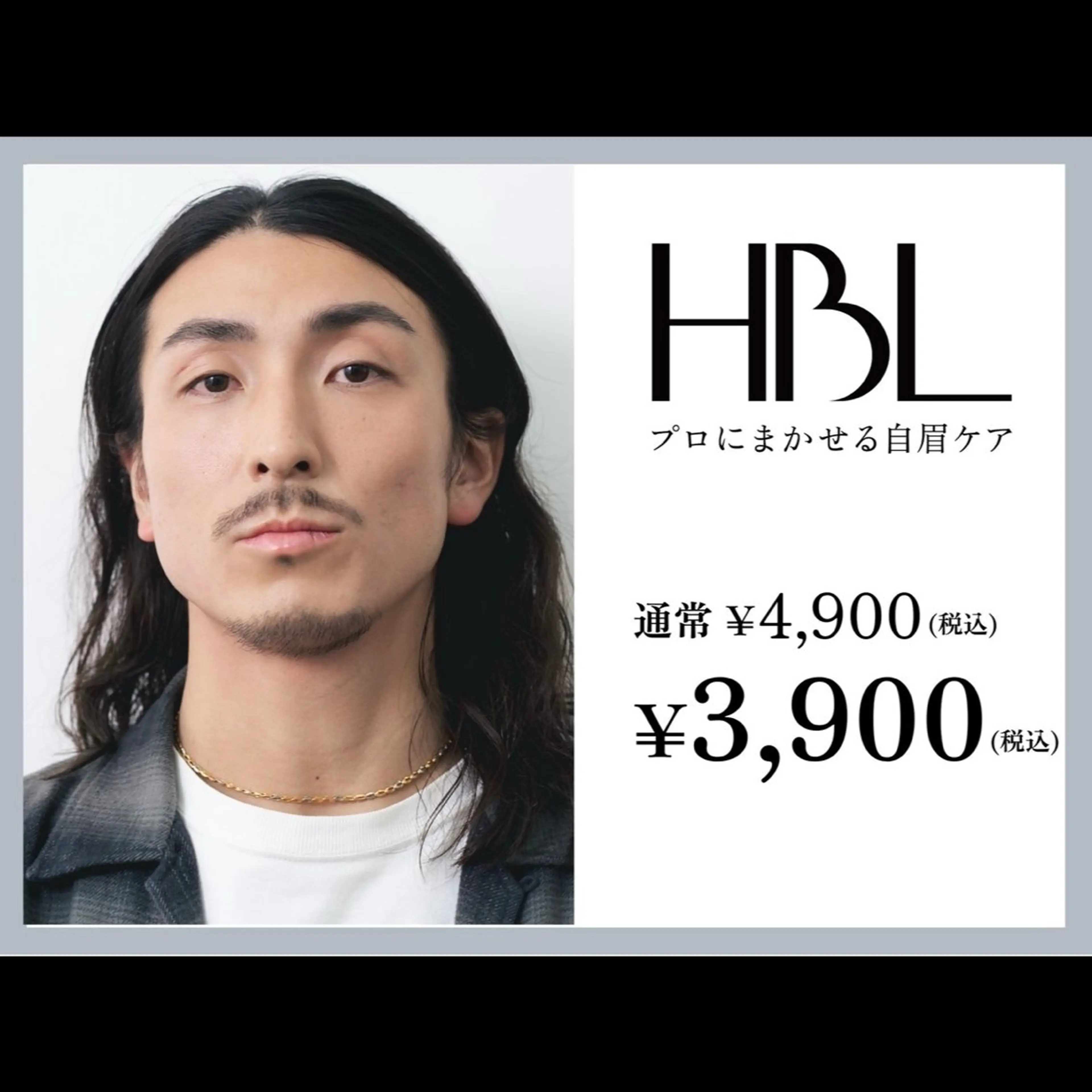 アイブロウ EYEVY 門前仲町のマツエク・マツパデザイン