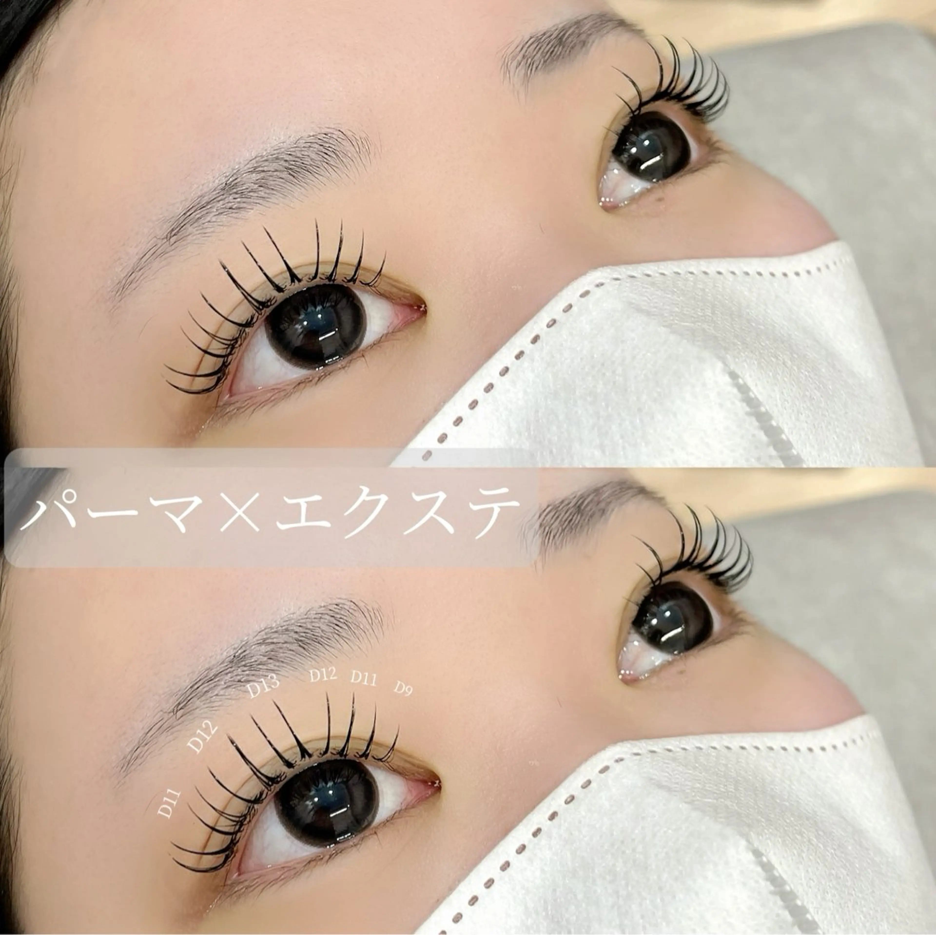 マツエク・マツパ マツエク 髪質改善 Vingt-cinq (K)【ヴァンサンク】所属・kaori　Rire 🌻まつげサロンのマツエク・マツパデザイン