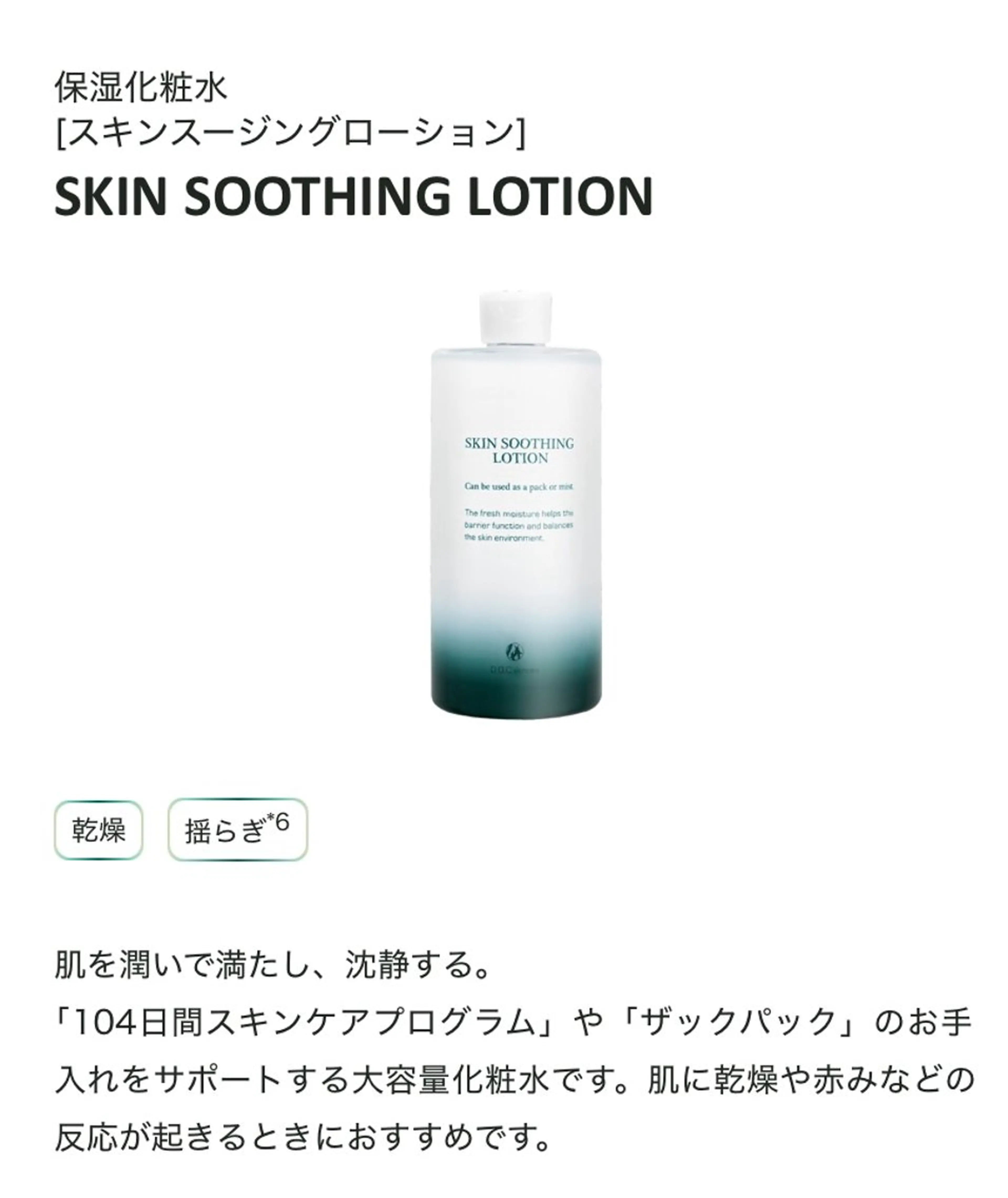 Life＆ Beautifulのエステ・リラクイメージ